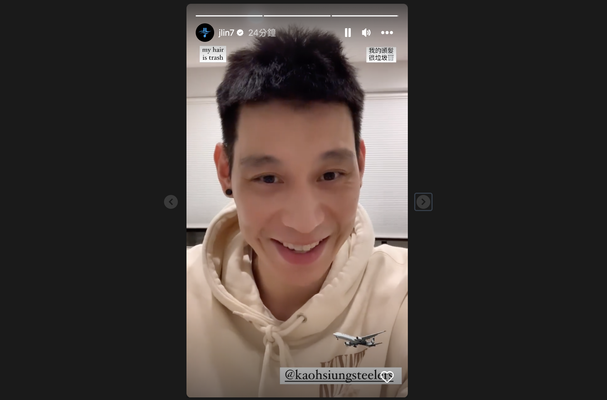 林書豪2月4日抵台　最快2月12日出賽