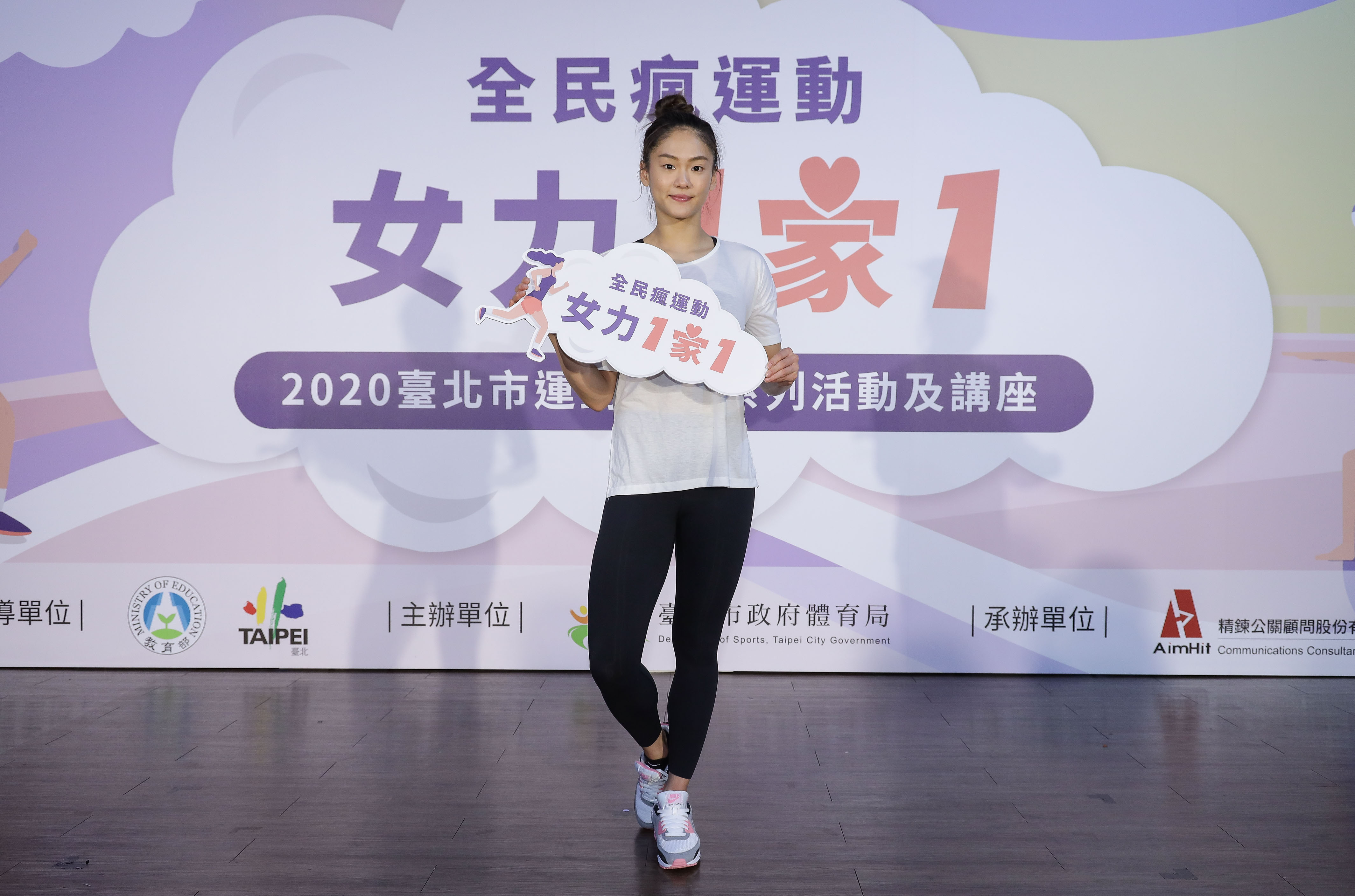 奧運空手道銅牌文姿云退出國家隊　不打杭州亞運