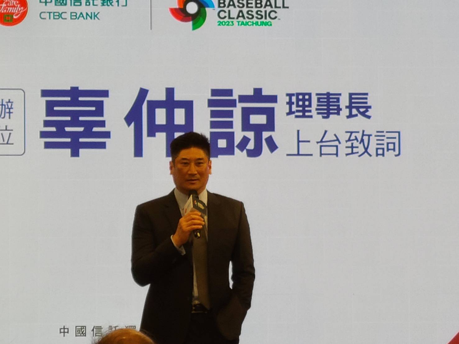 WBC》辜仲諒：我只想贏　看不到由棒協處理