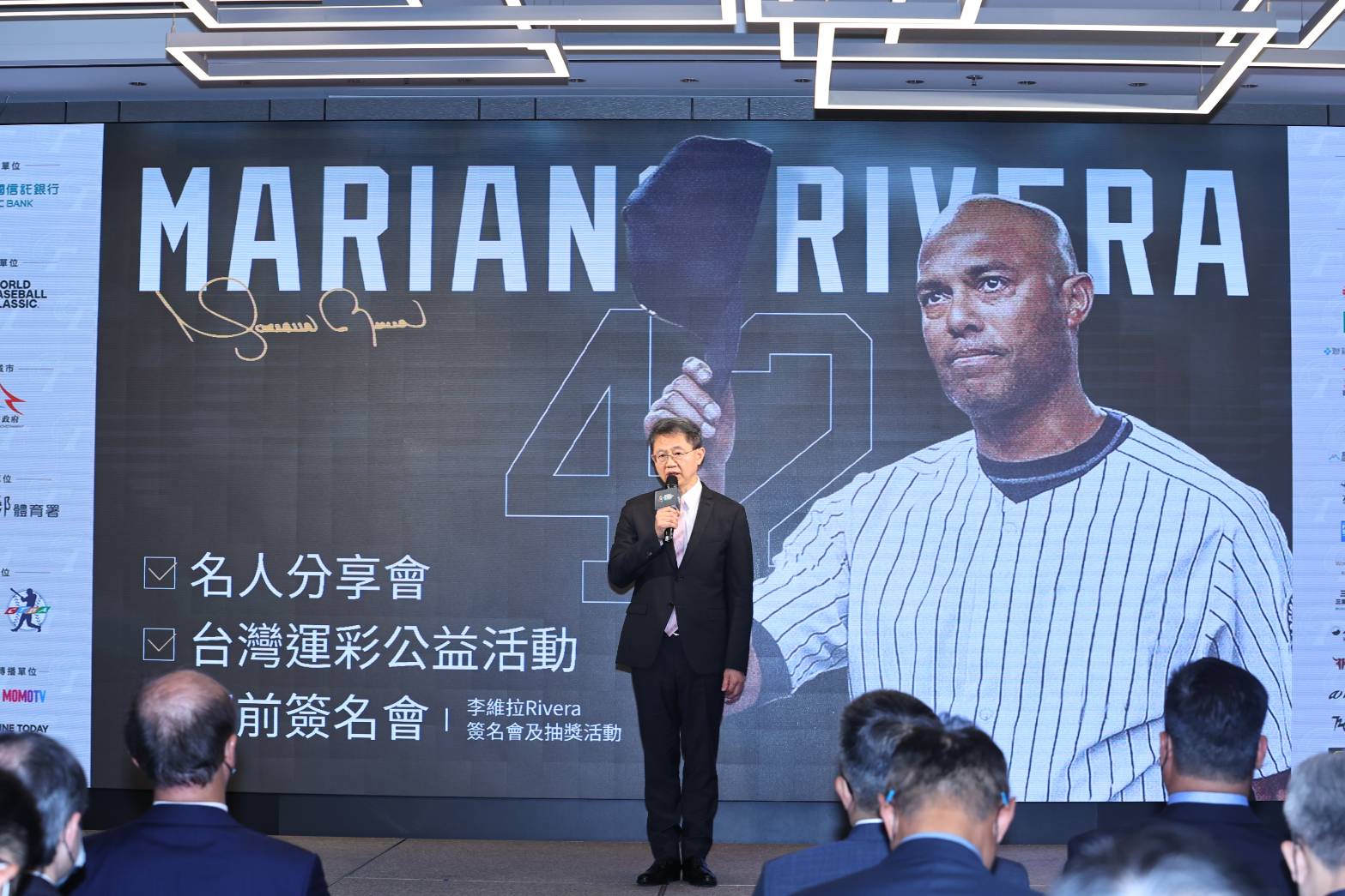 WBC》傳奇終結者李維拉為開幕戰開球　來台行程曝光