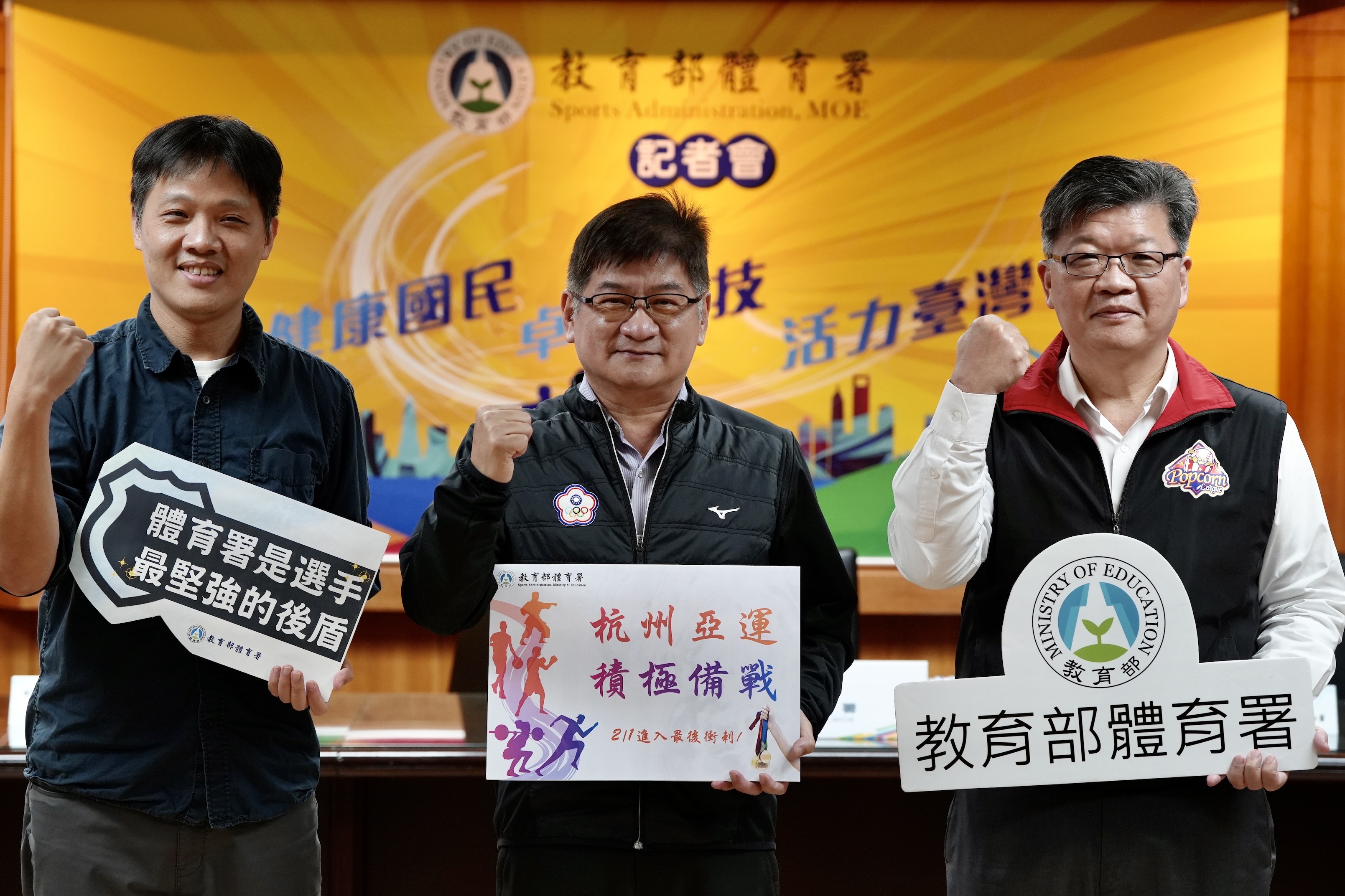 杭州亞運培訓進入最終階段　選手名單預計6月定案