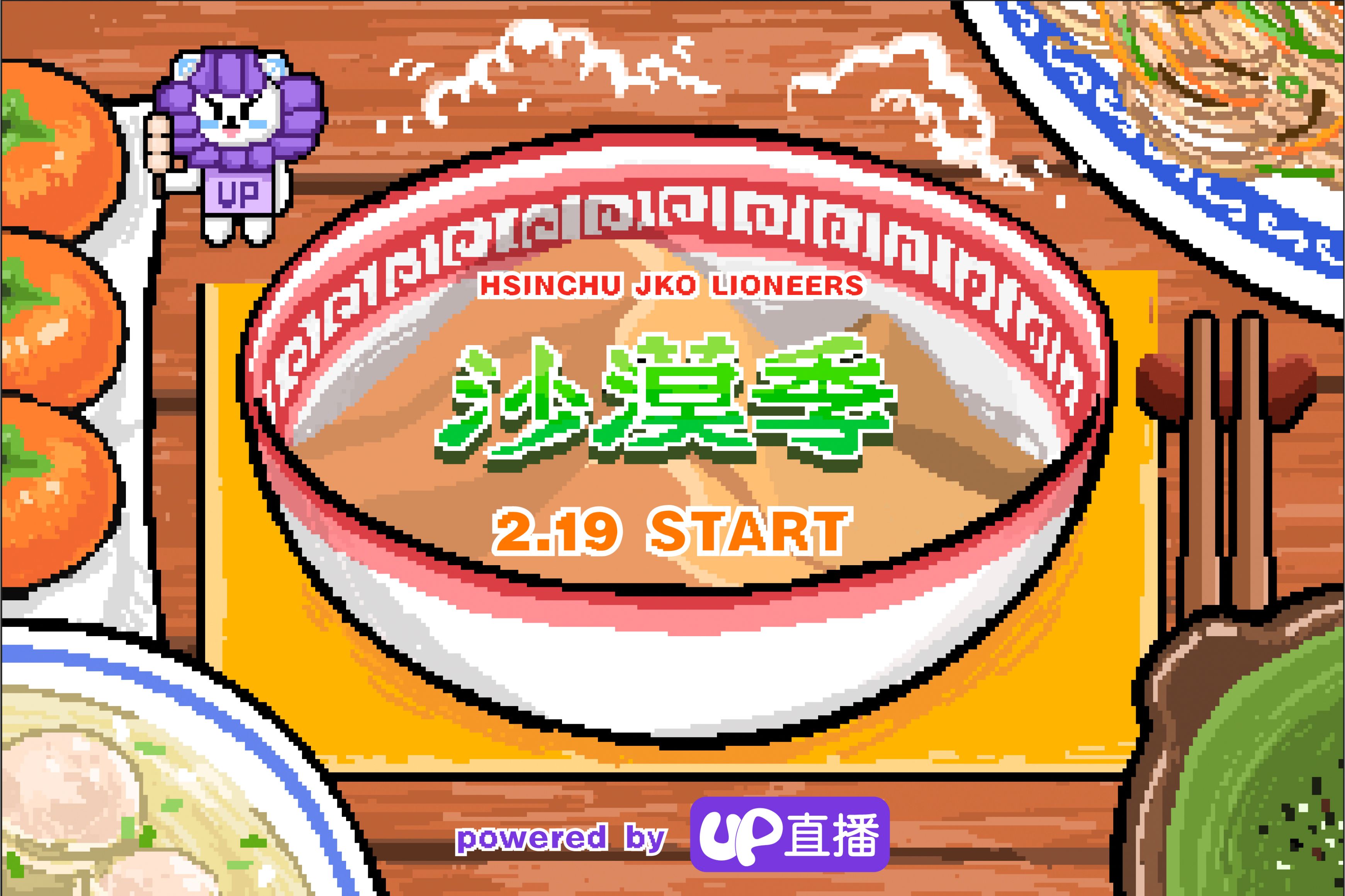 新竹美食沙漠？　攻城獅邀美食商家來挑戰