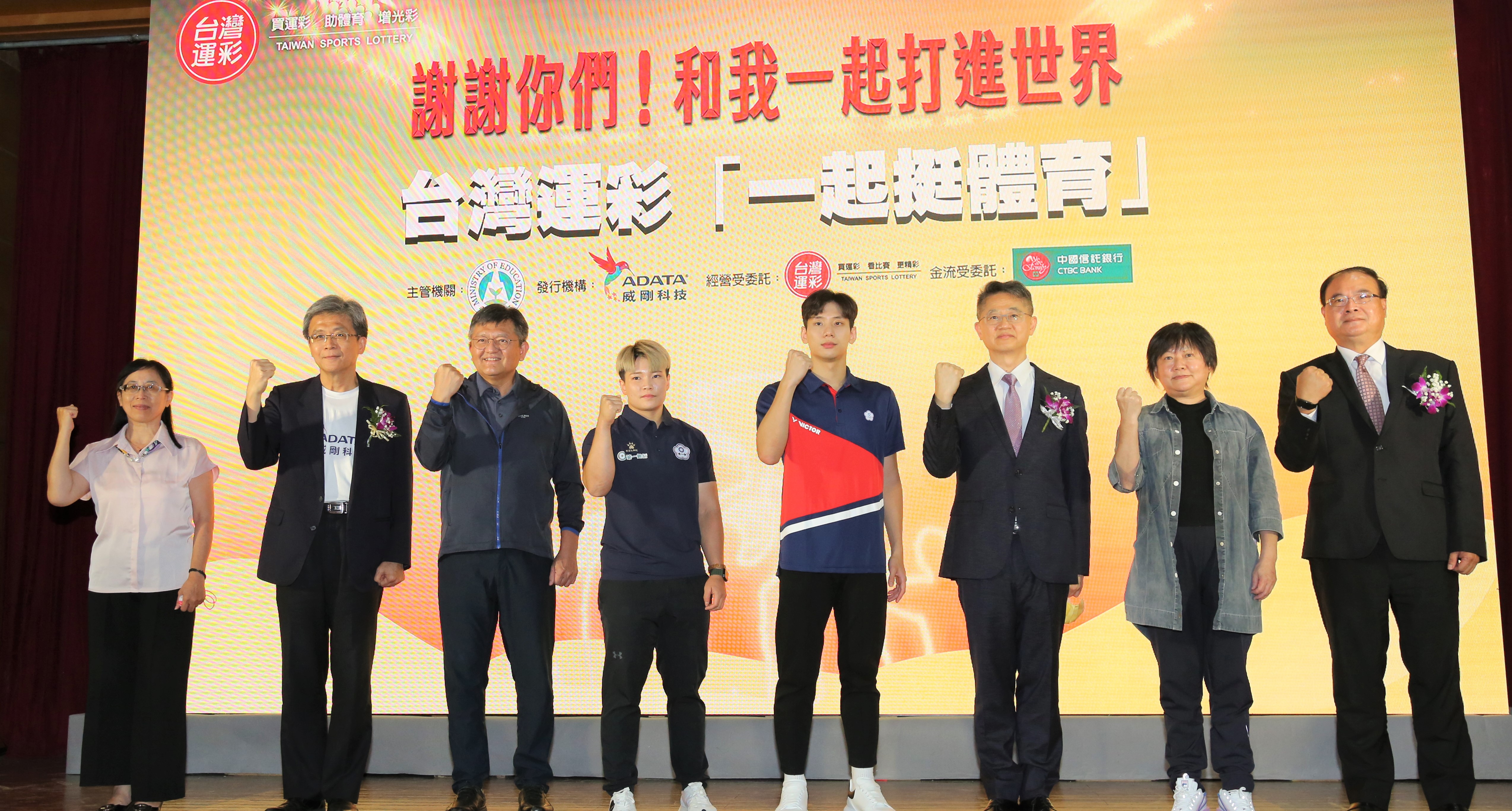 世界盃帶動買氣　台灣運彩2022銷售602億元再創新高