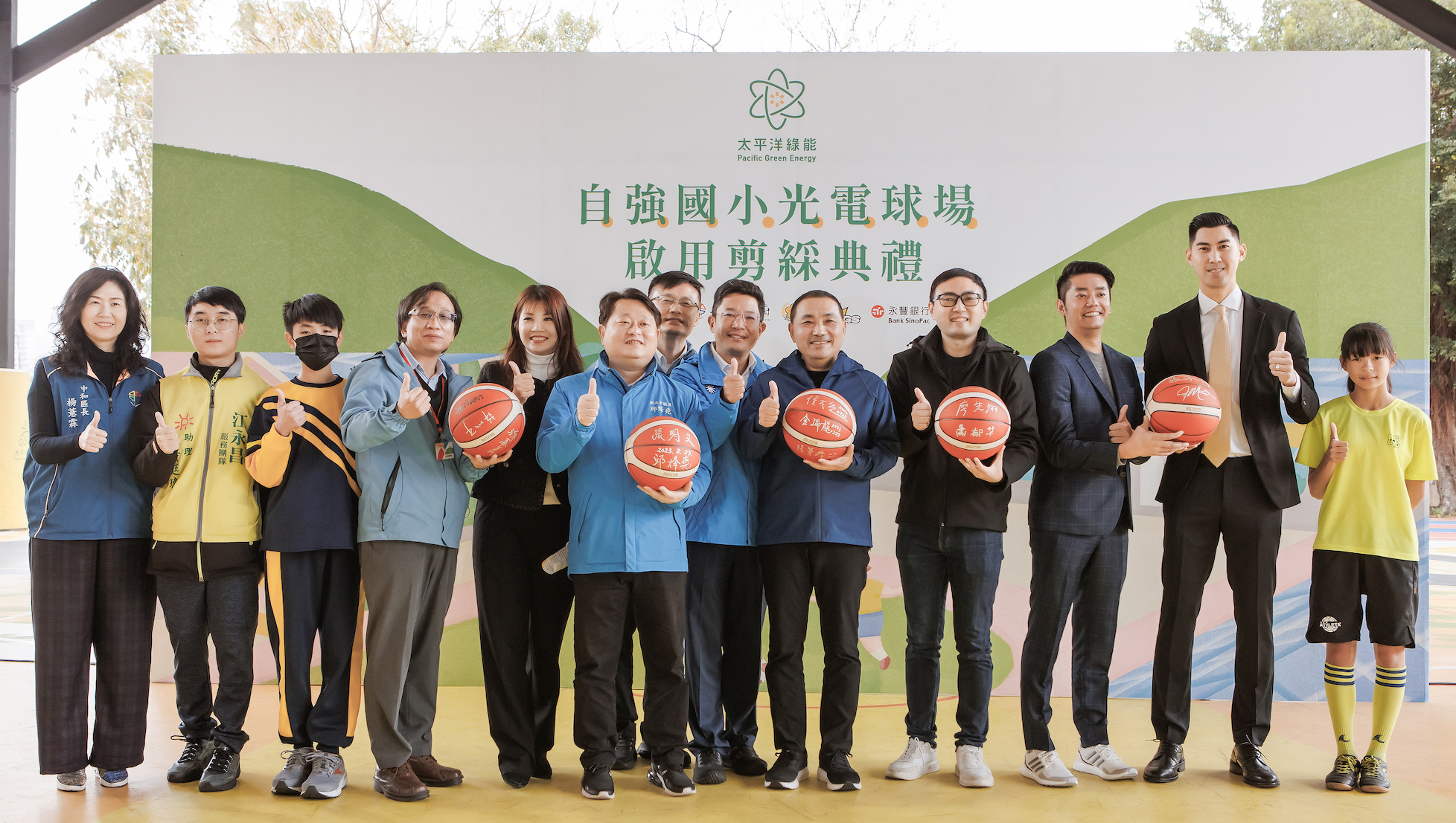 PGE太平洋綠能聯手新北國王　自強國小光電球場啟用