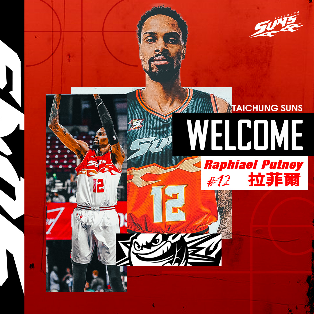 台中太陽新洋將加入　拉菲爾週末主場正式亮相