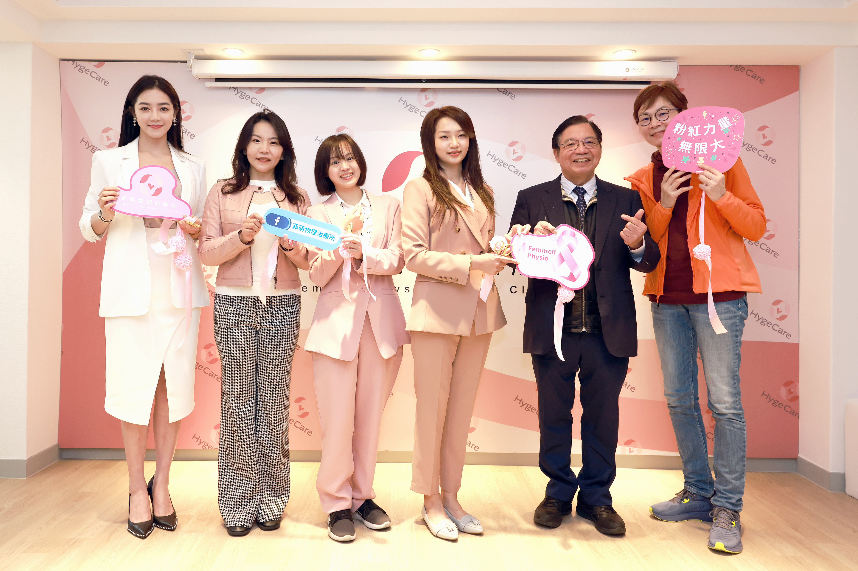 臺灣首家專注女性癌友物理治療所菲萌開幕　前女籃國手覃素莉現身