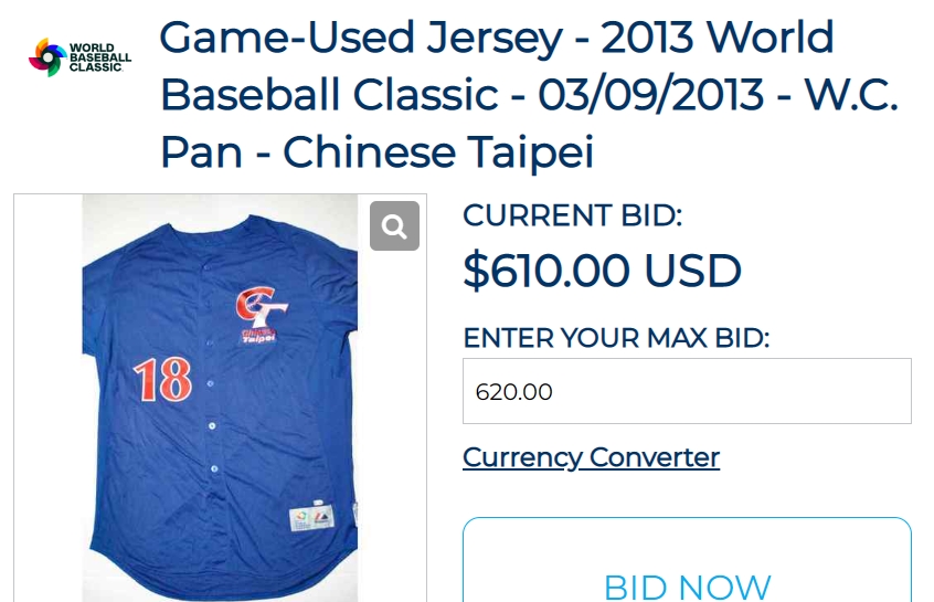 WBC》大聯盟拍賣經典賽文物　潘威倫實戰球衣最高價