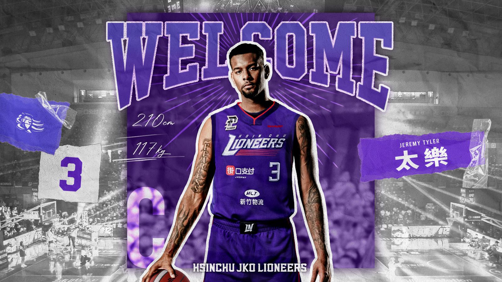 攻城獅6連敗　找來新洋將太樂加盟