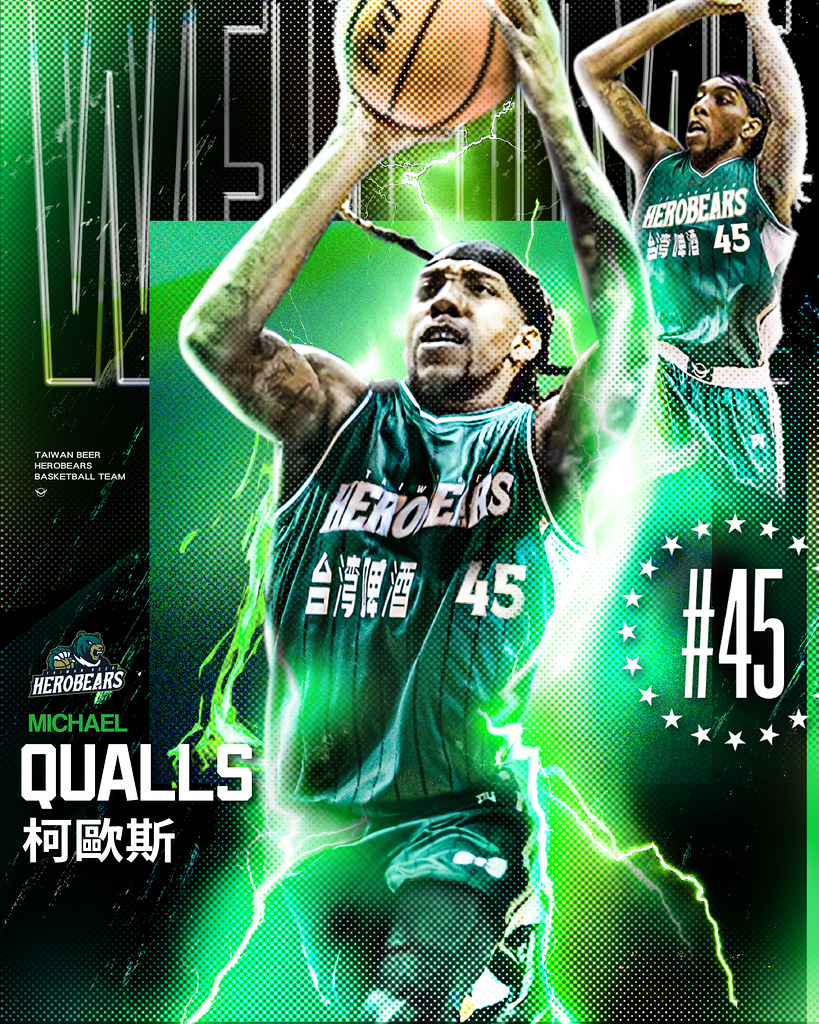 台啤英熊補強　後衛柯歐斯打過NBA G聯盟