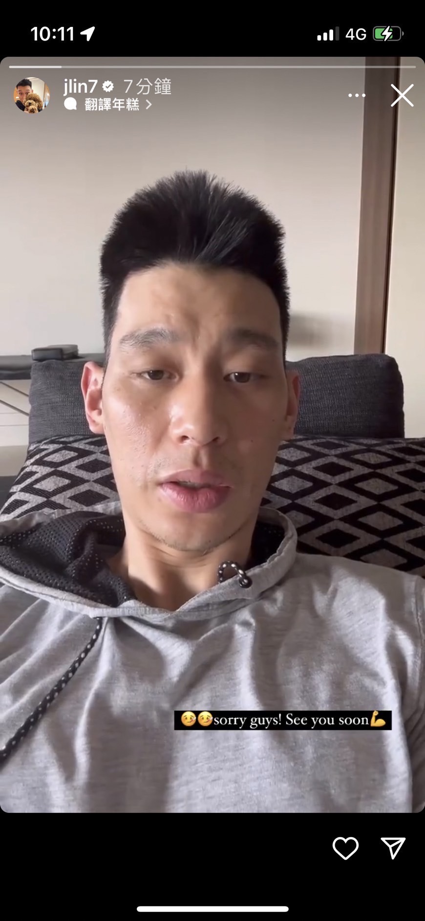 「豪傑對決」再等等　林書豪發燒脫水不出賽