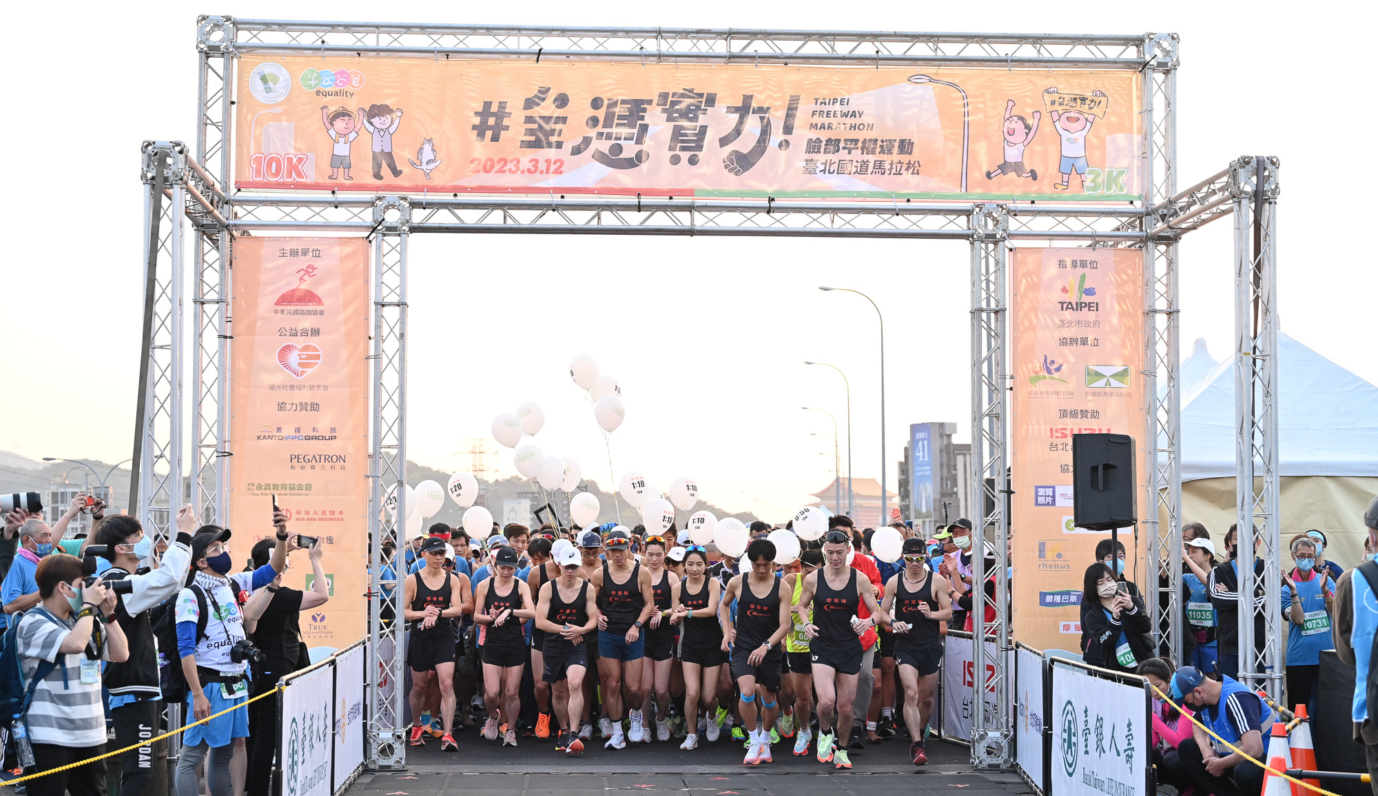 臉部平權運動臺北國道馬拉松　任家萱Selina鳴槍領跑