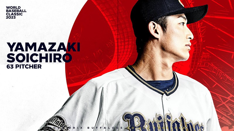 WBC》栗林良吏腰部不適　日本武士更換登錄山崎颯一郎