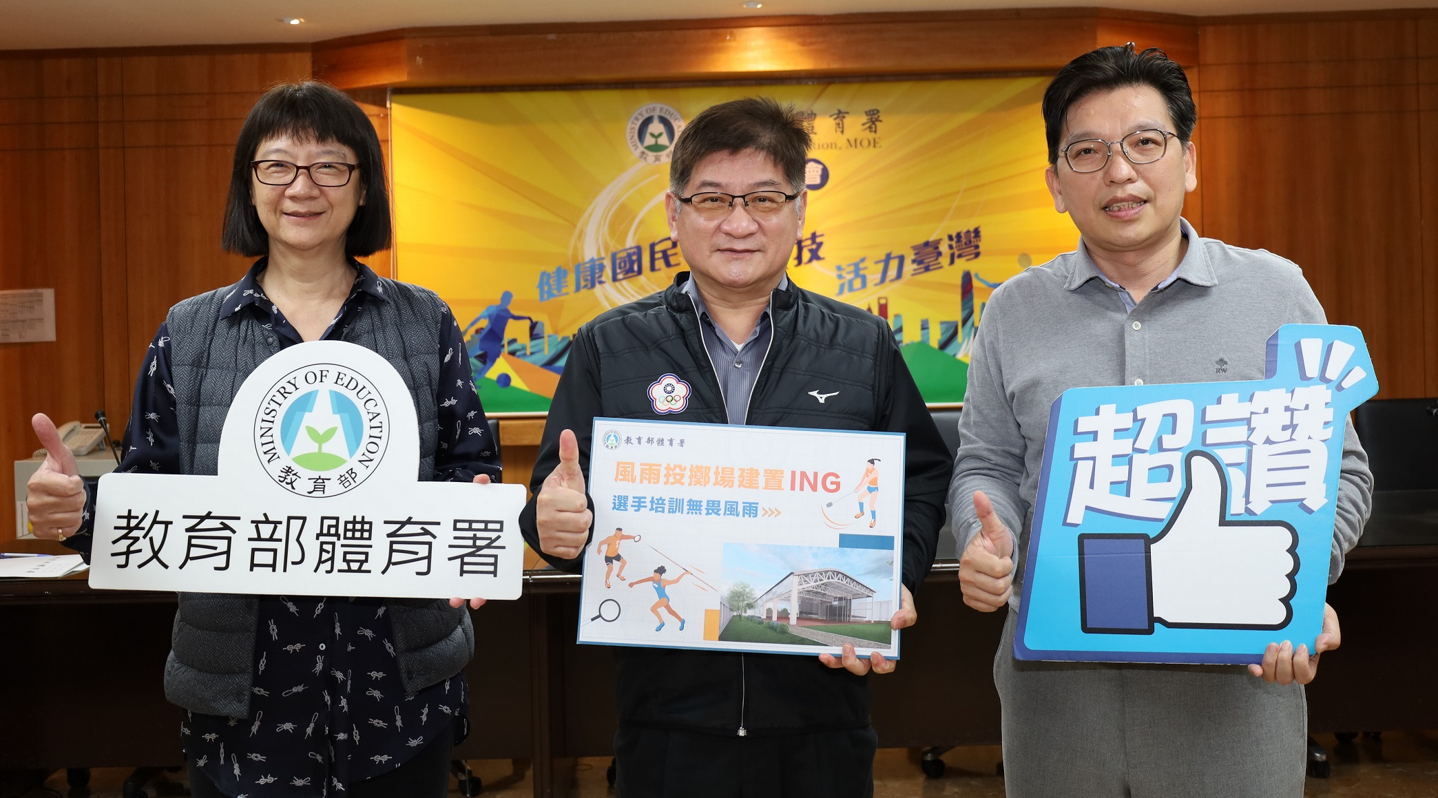 國訓中心建置風雨投擲場　田徑選手培訓更完善