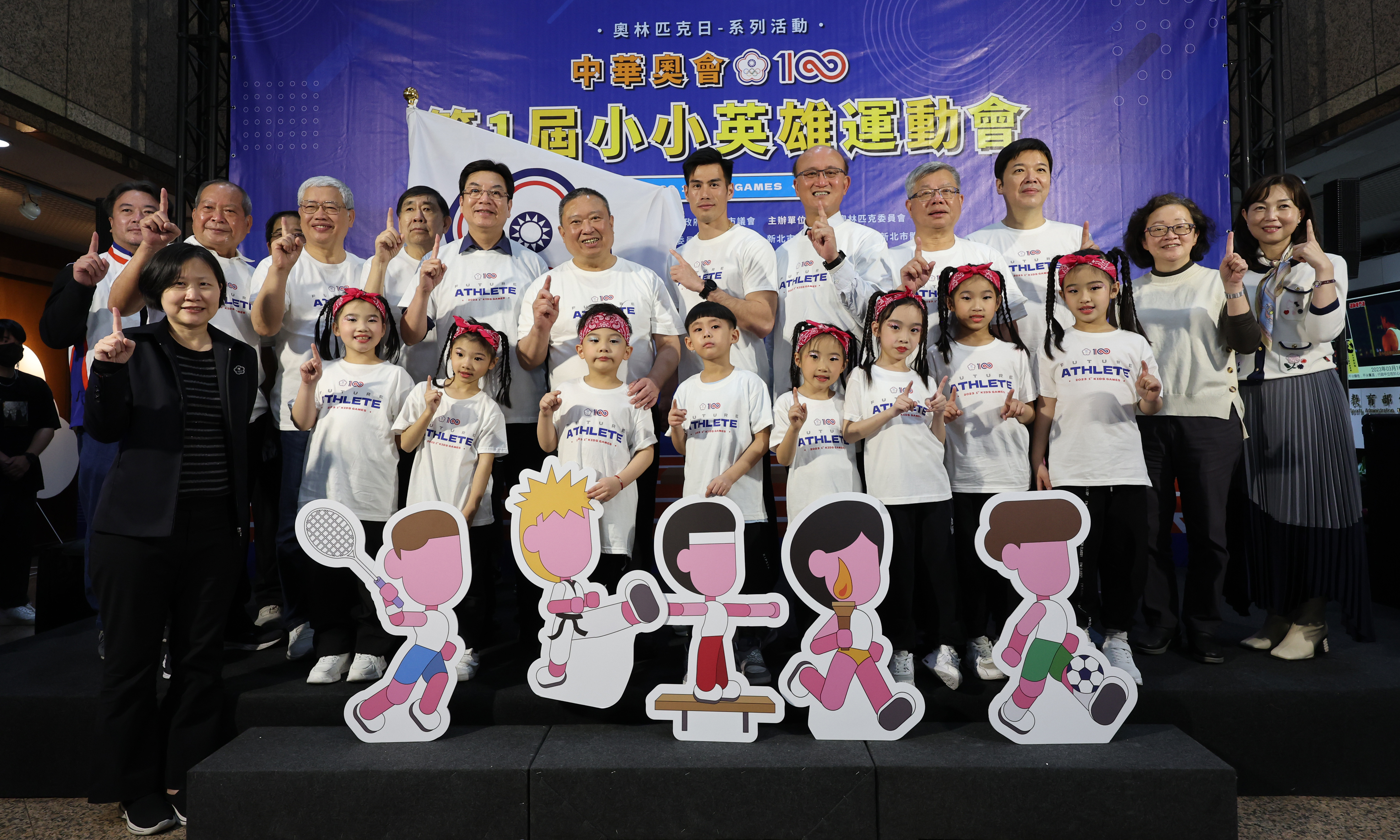 中華奧會「小小英雄運動會」　楊俊瀚現身分享