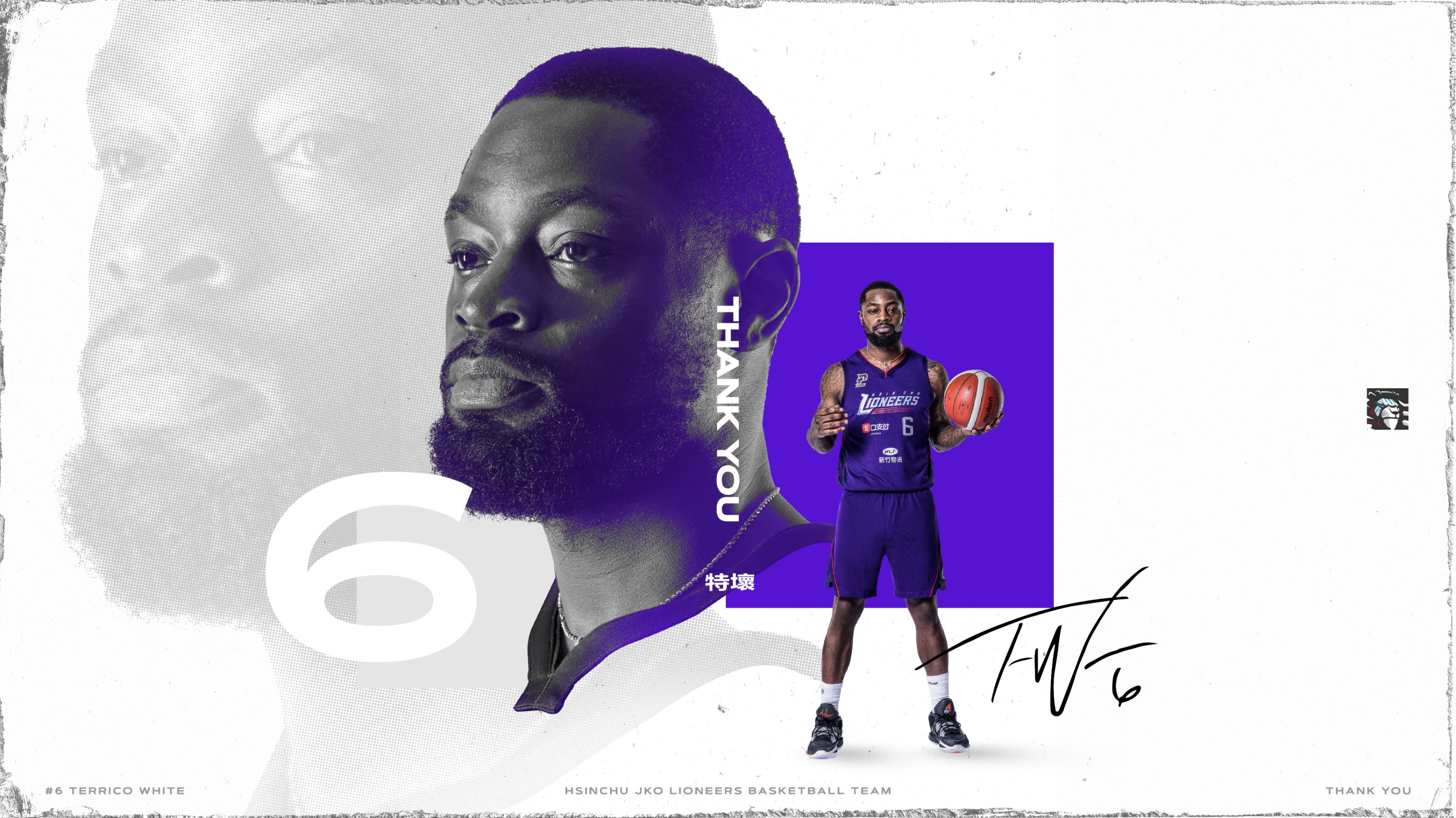 身材考量　攻城獅割捨特壞