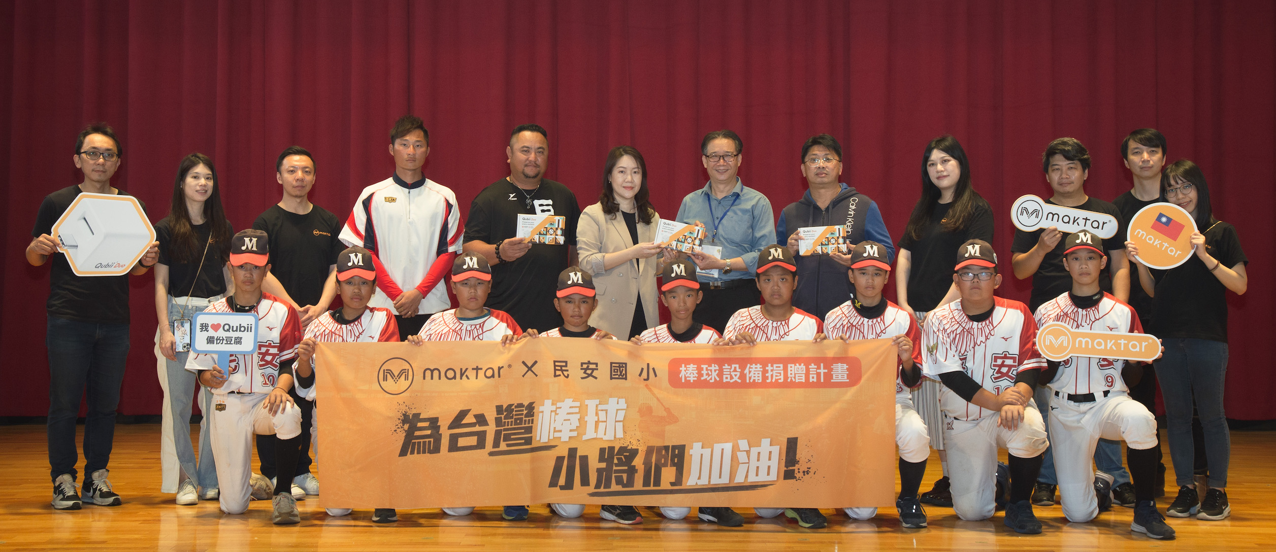 培養明日之星　Ｍaktar贊助經典賽國手陳冠宇、陳禹勳母校