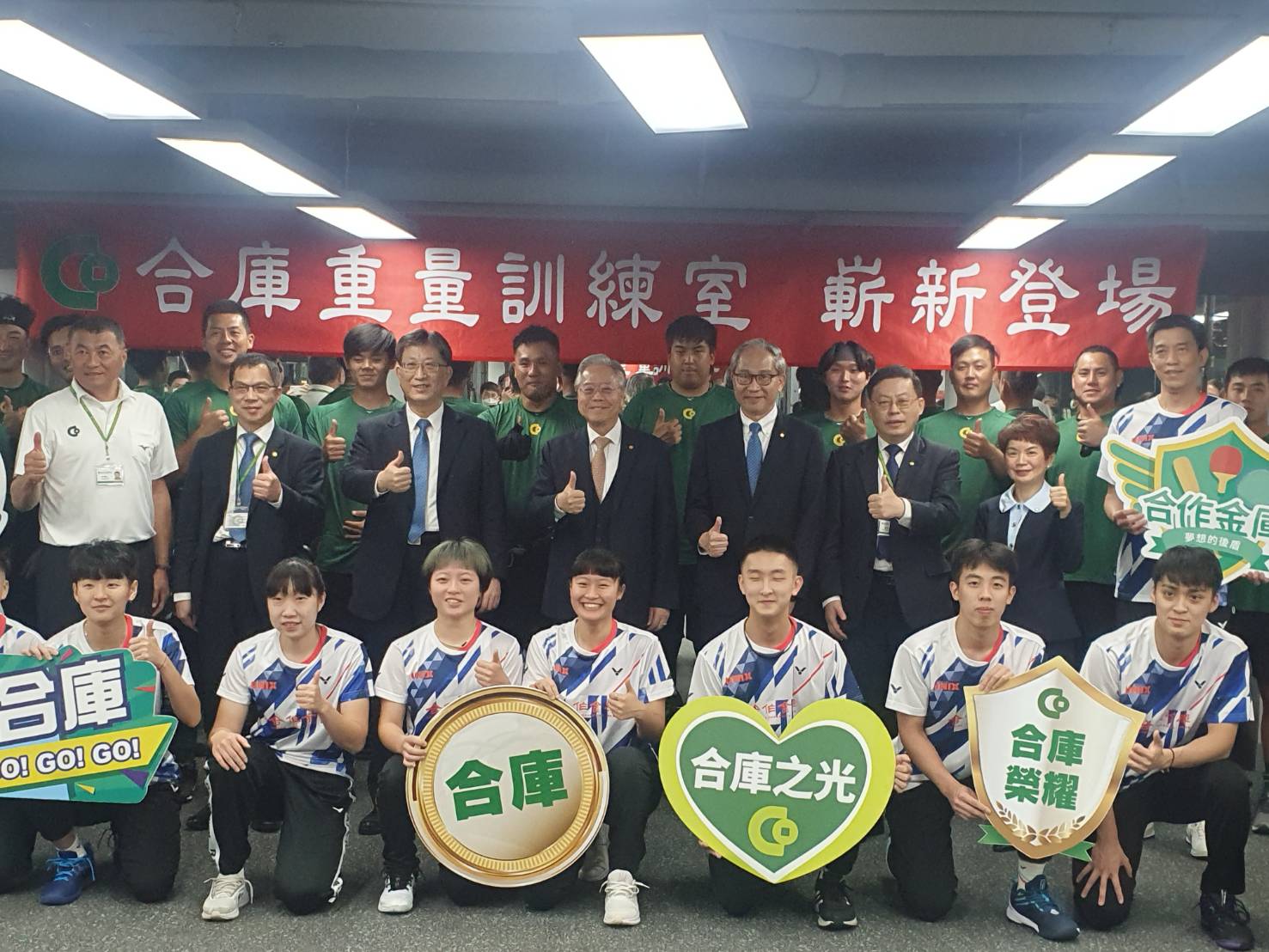 默默支持台灣體育　合作金庫花費近500萬整修重訓室