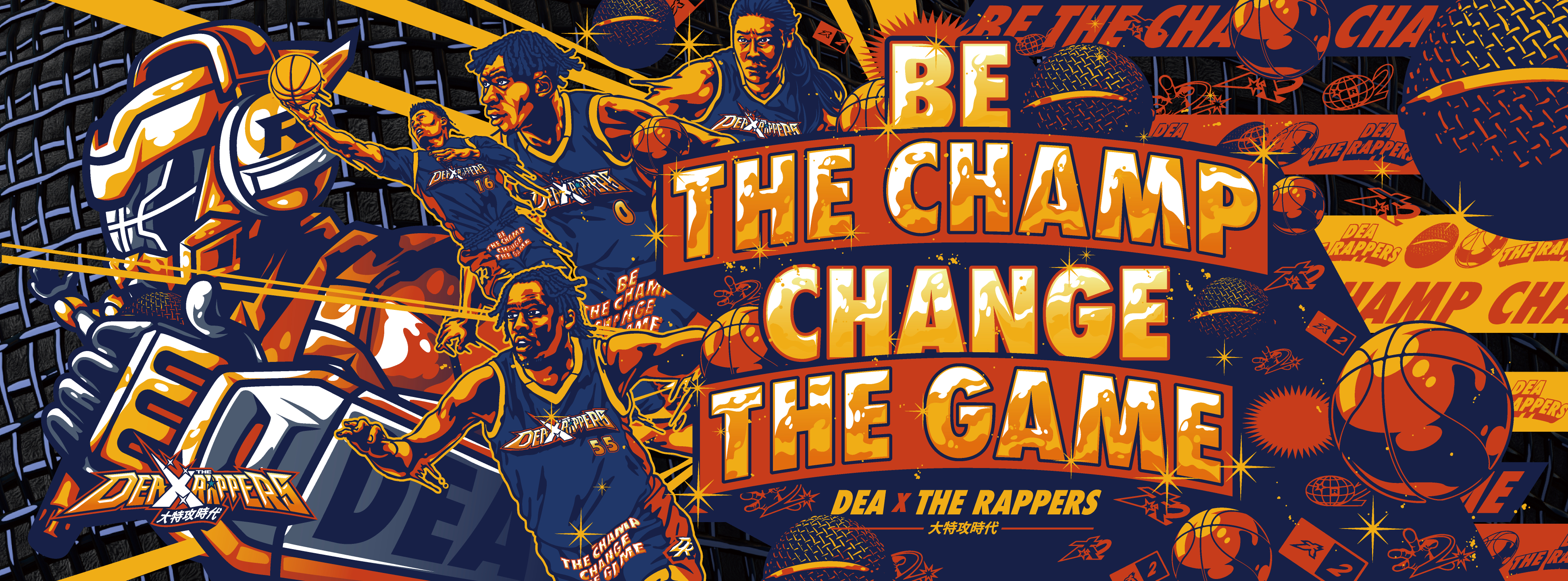 新北中信特攻主題週　攜手實境節目大嘻哈時代