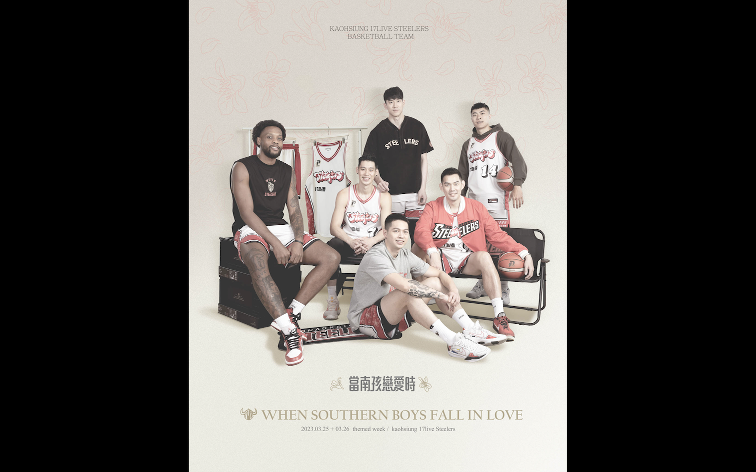 鋼鐵人復古女孩日主題週　迎接林書豪林志傑對決