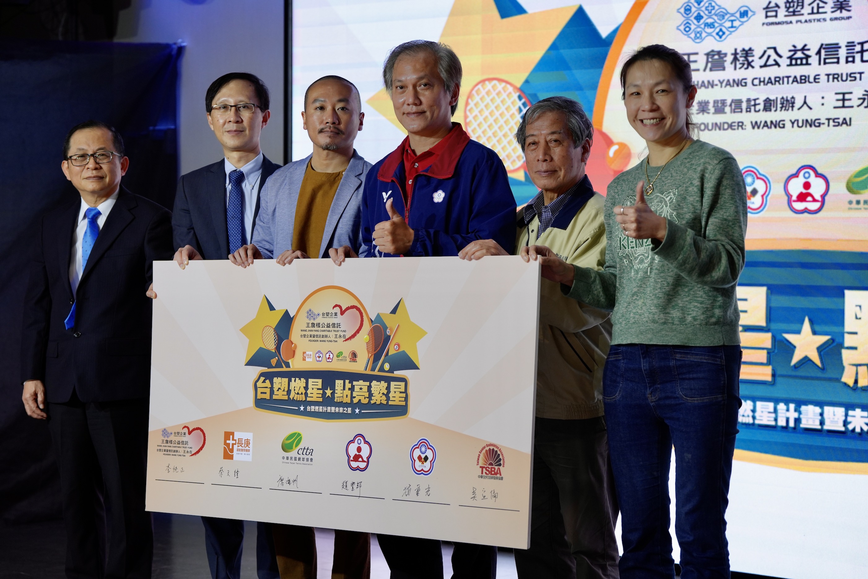 林昀儒、曾俊欣都是　台塑燃星計畫暨未來之星　培育人才破3.2億元