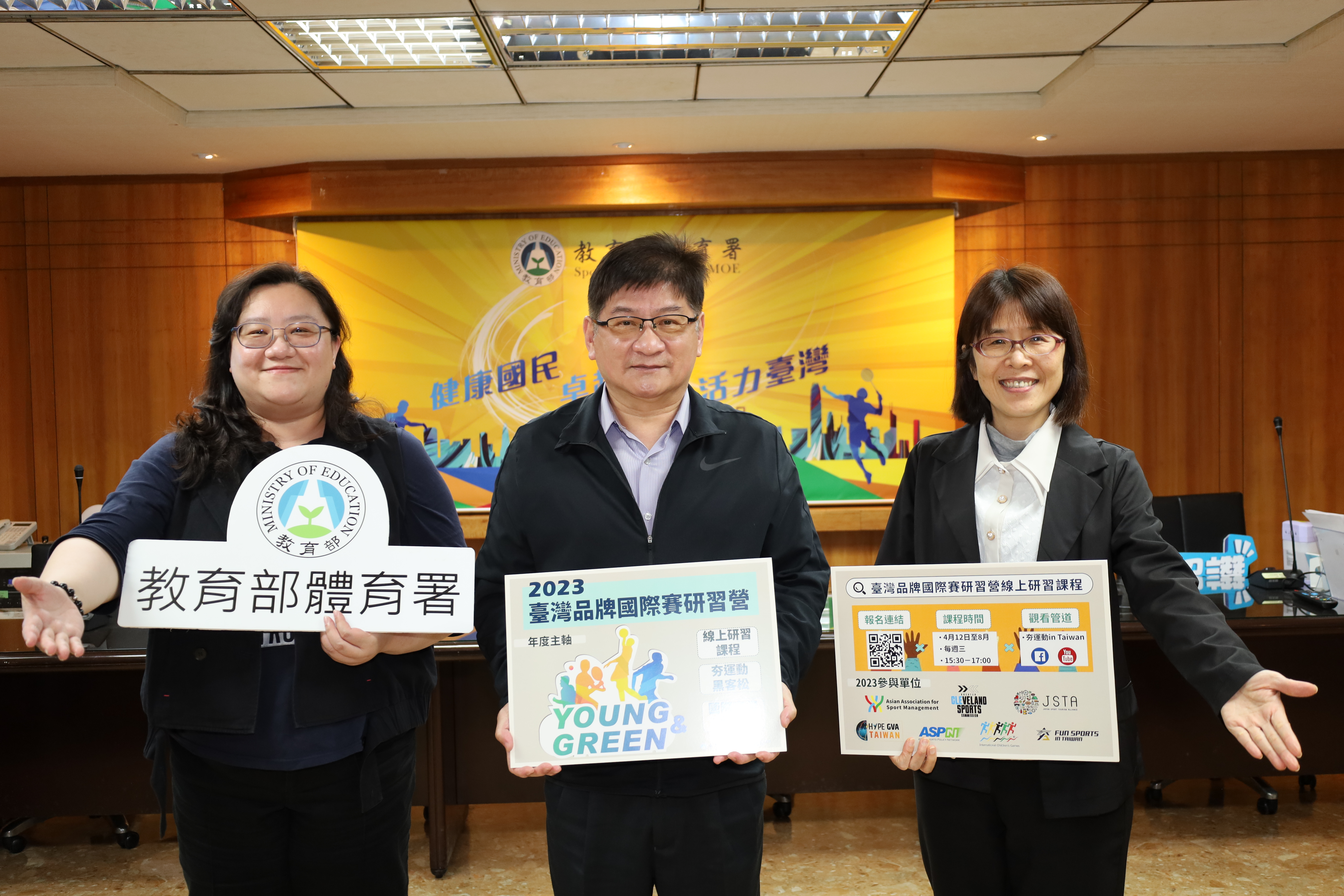 臺灣品牌國際賽研習營線上研習4/12開跑　共15堂每周三上課