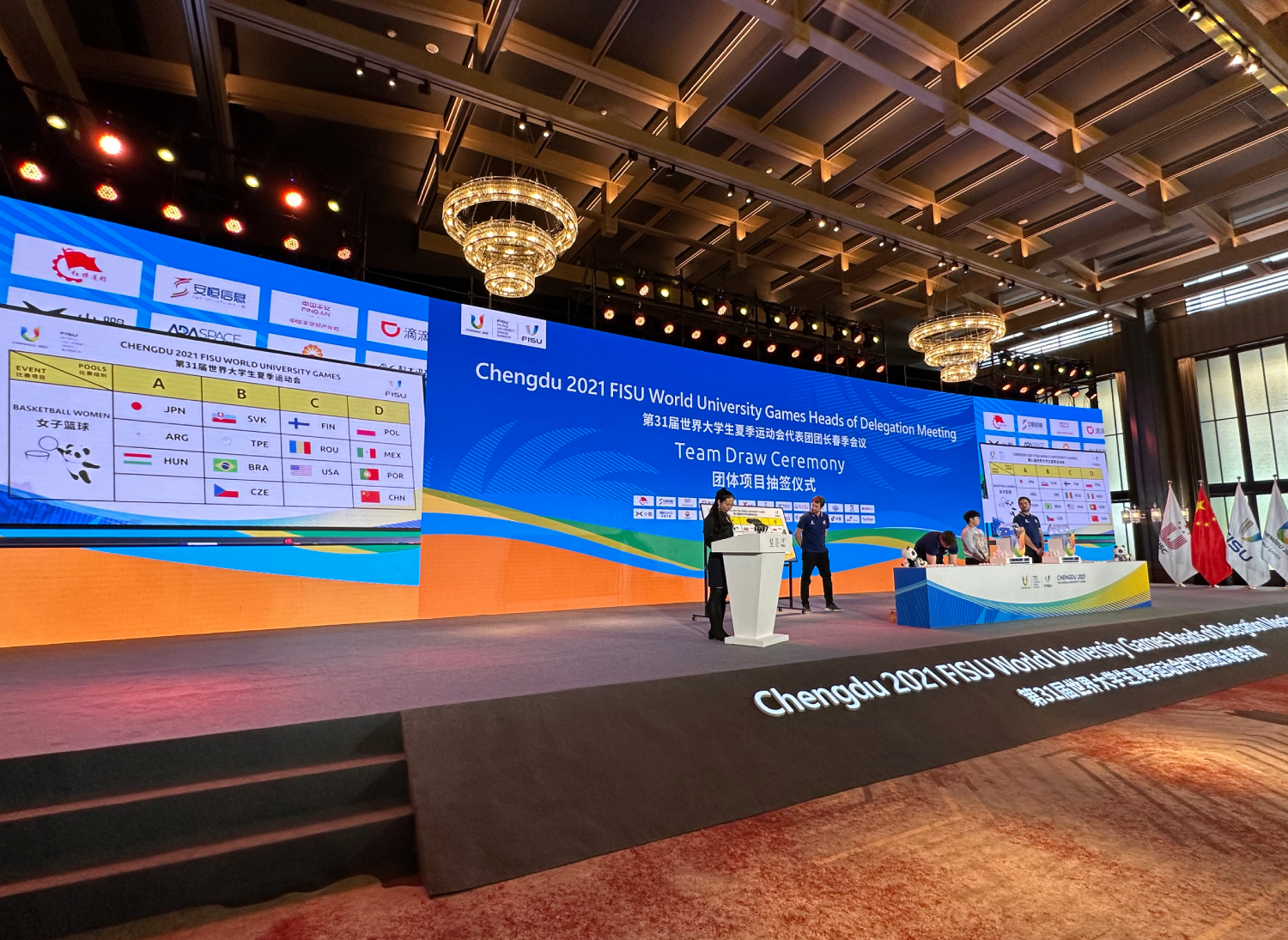 成都世大運團體分組抽籤　我國籃排預賽對巴西