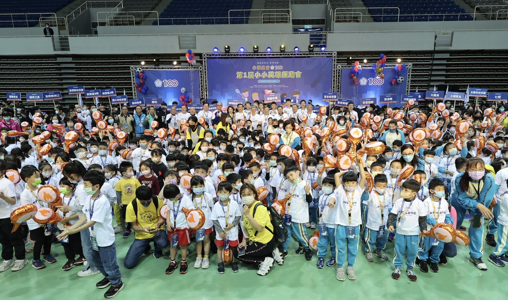 首屆小小英雄運動會新莊開幕　4奧運獎牌名將力挺