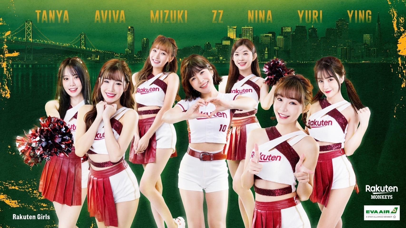 大聯盟將出現台式應援！樂天女孩包3場台灣日表演　大谷翔平也看得到