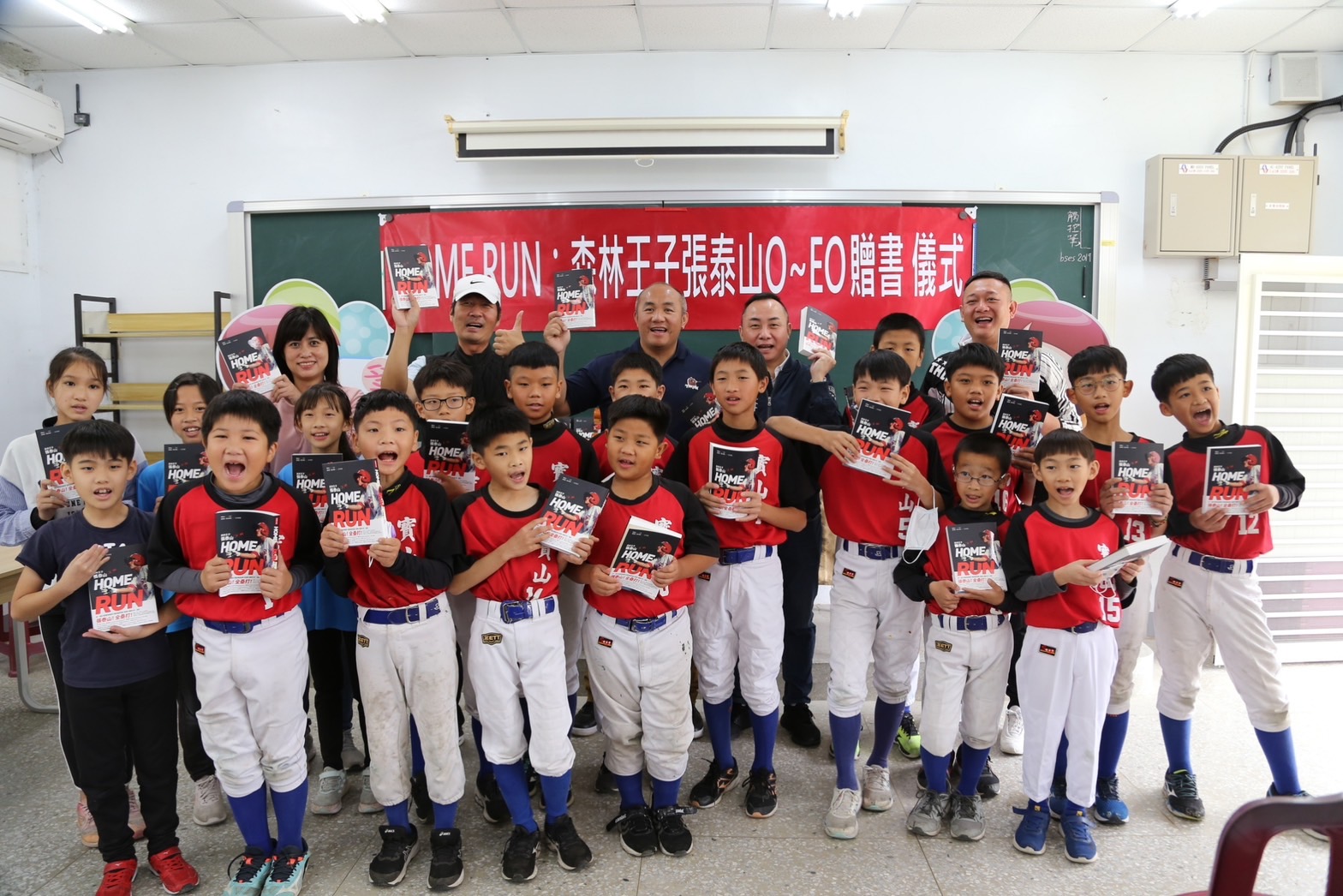 《HOME RUN：森林王子張泰山O~EO》出版　張泰山送書給寶山國小少棒隊