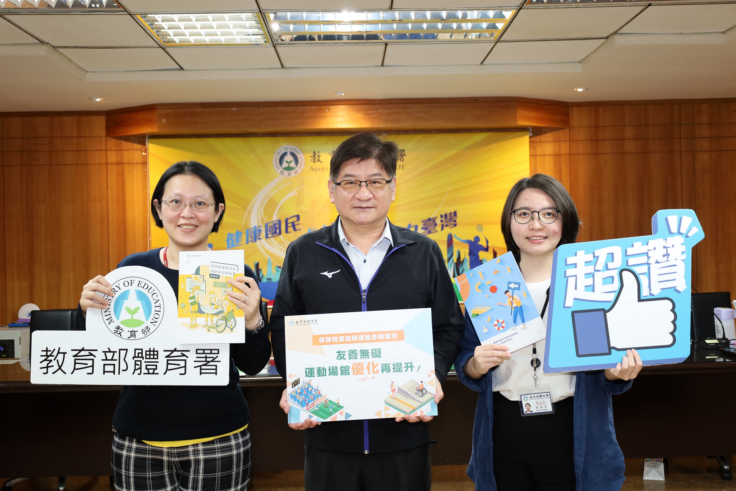 保障特需族群權益　運動場館優化再提升