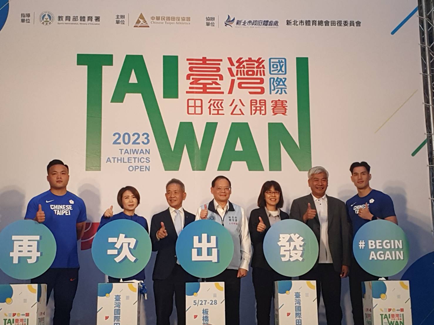 睽違3年！台灣國際田徑公開賽復辦　超大咖世界紀錄保持人參賽