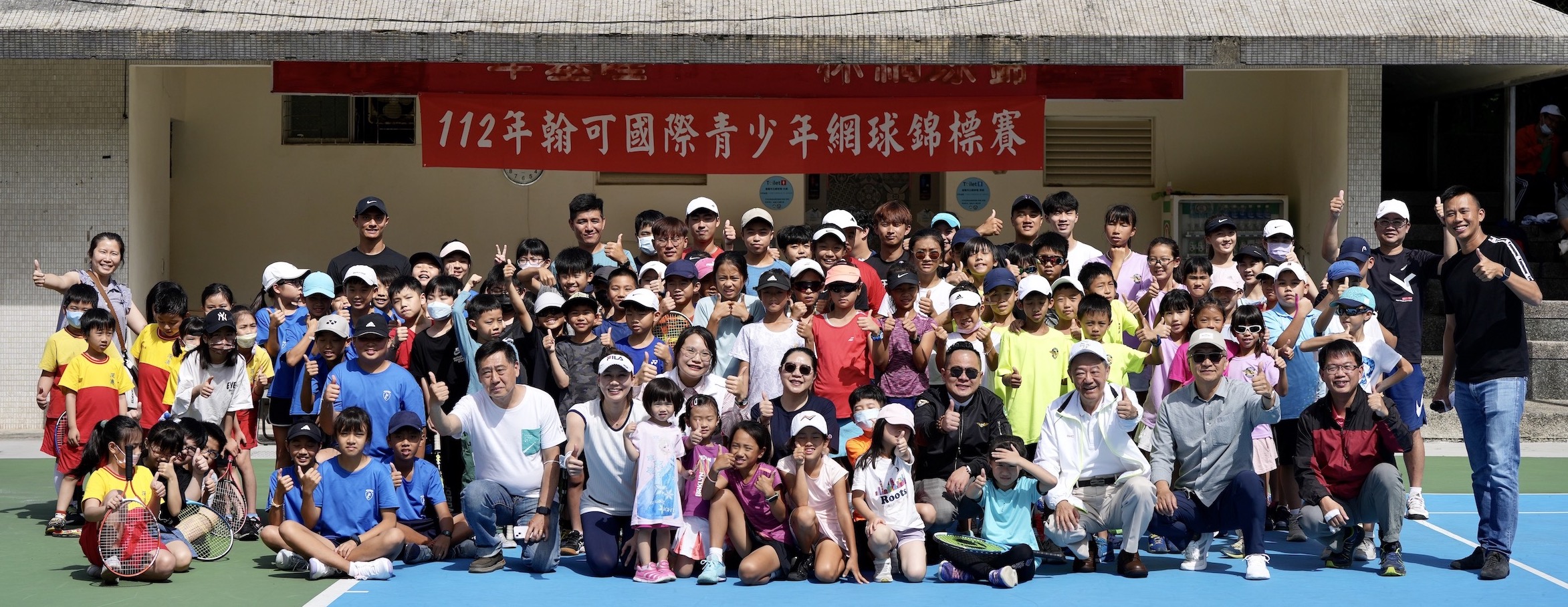 企業家回饋故鄉基隆辦賽事　翰可國際青少年網球錦標賽開打