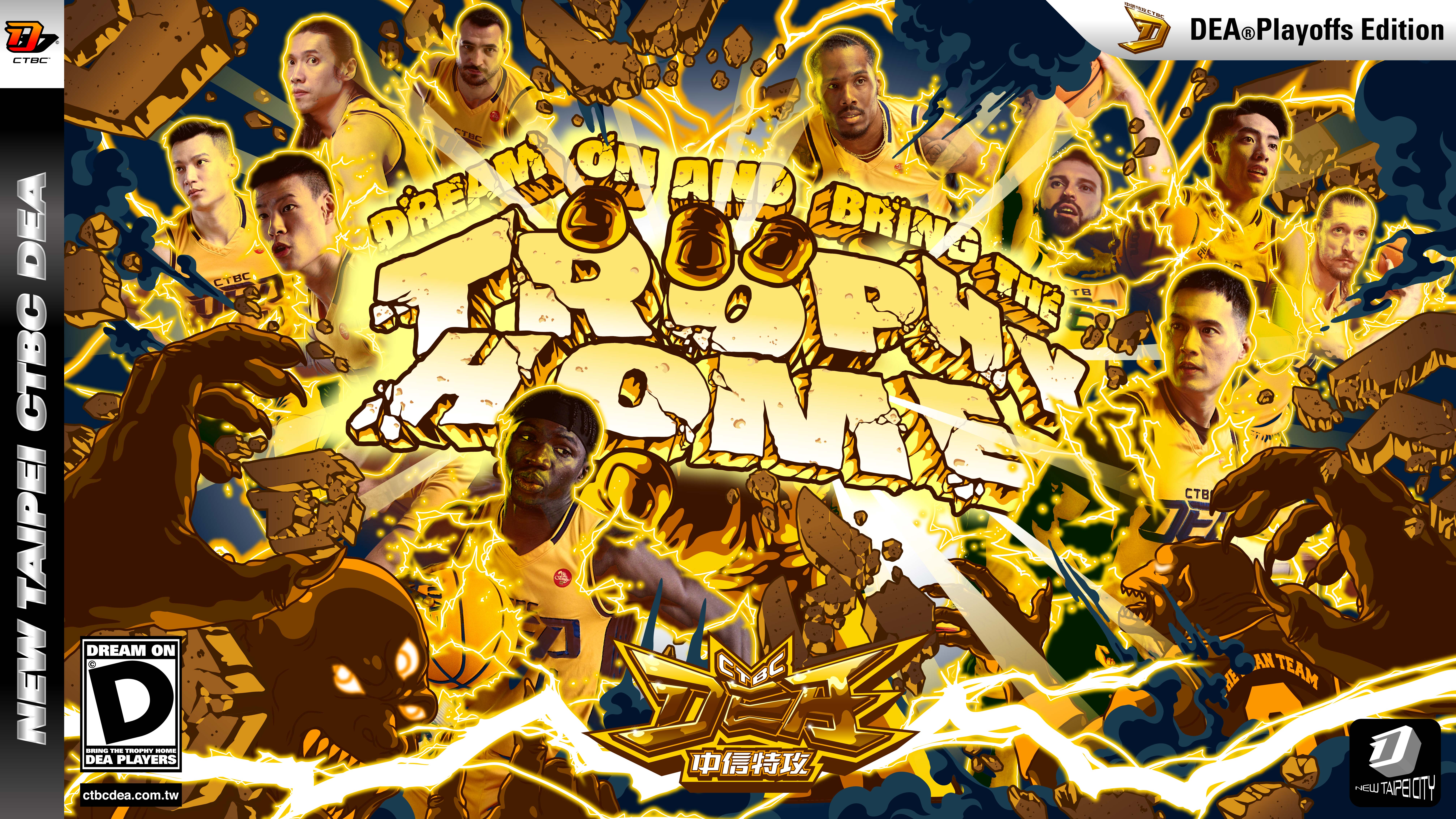 中信特攻季後賽口號出爐　誓言帶回本季冠軍