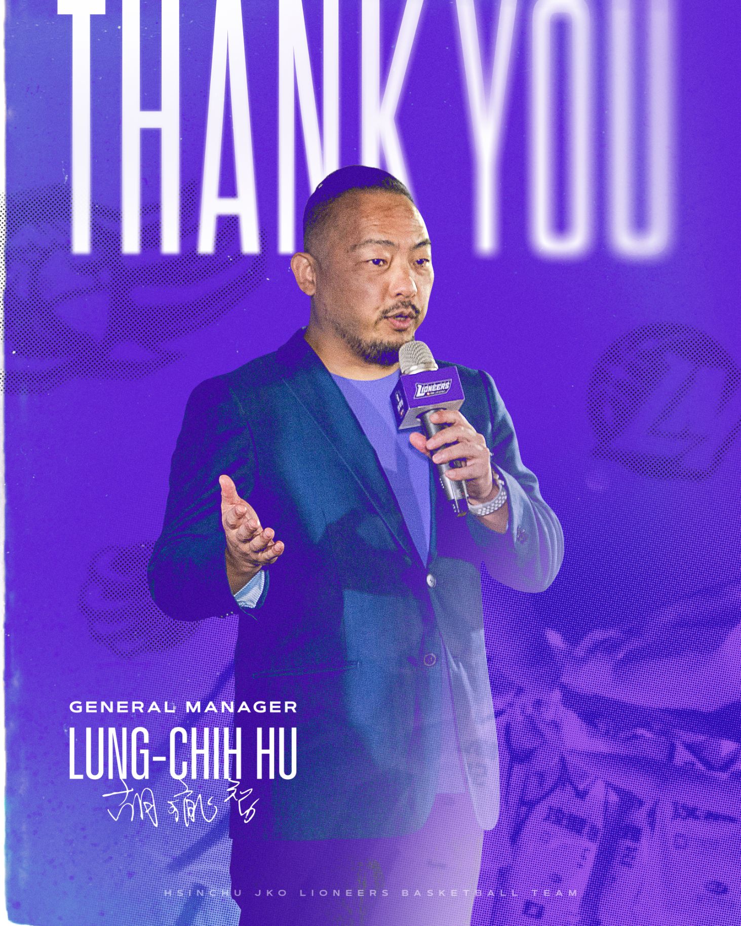 攻城獅提前淘汰　總經理胡瓏智請辭