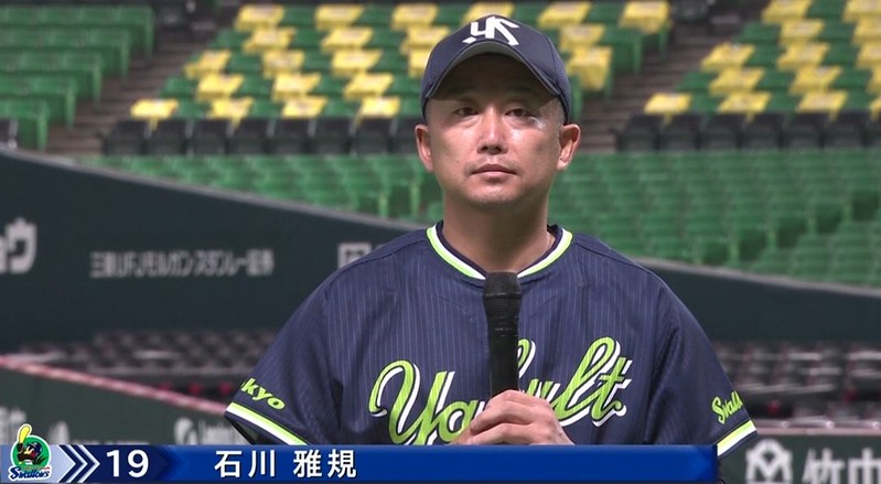 相差25歲投打對決　43歲石川雅規被巨人1指擊出安打