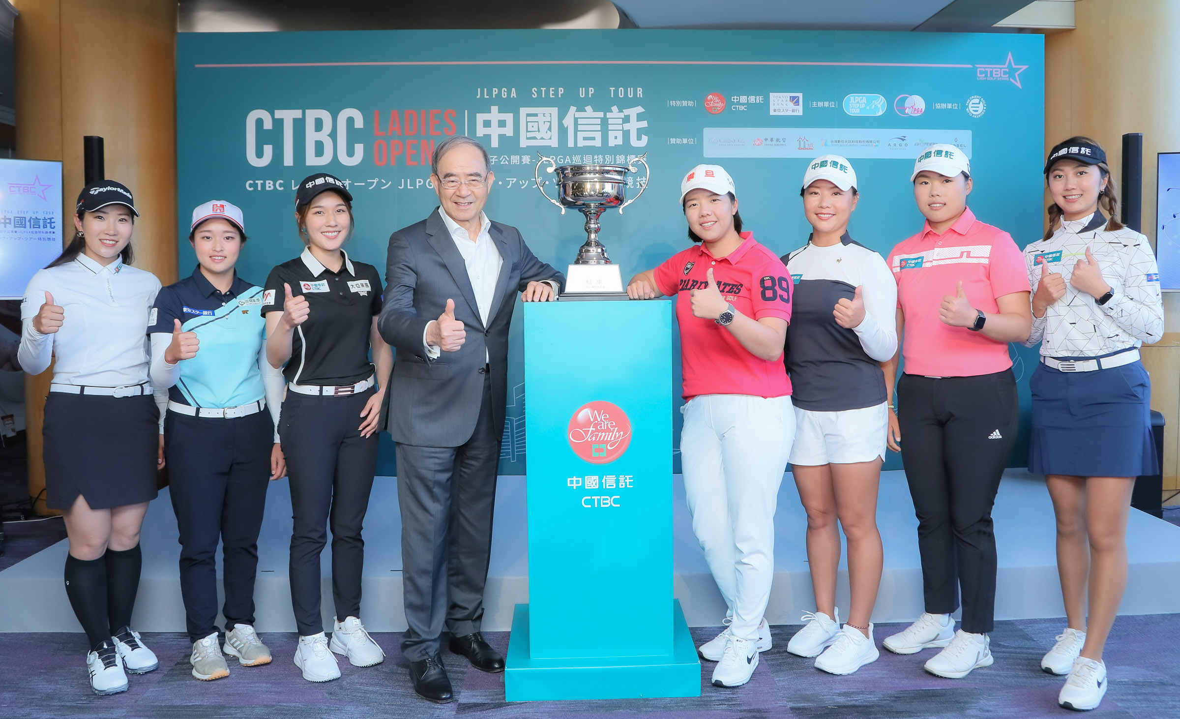 日次巡首場海外共證　中國信託女子高球公開賽即將登場