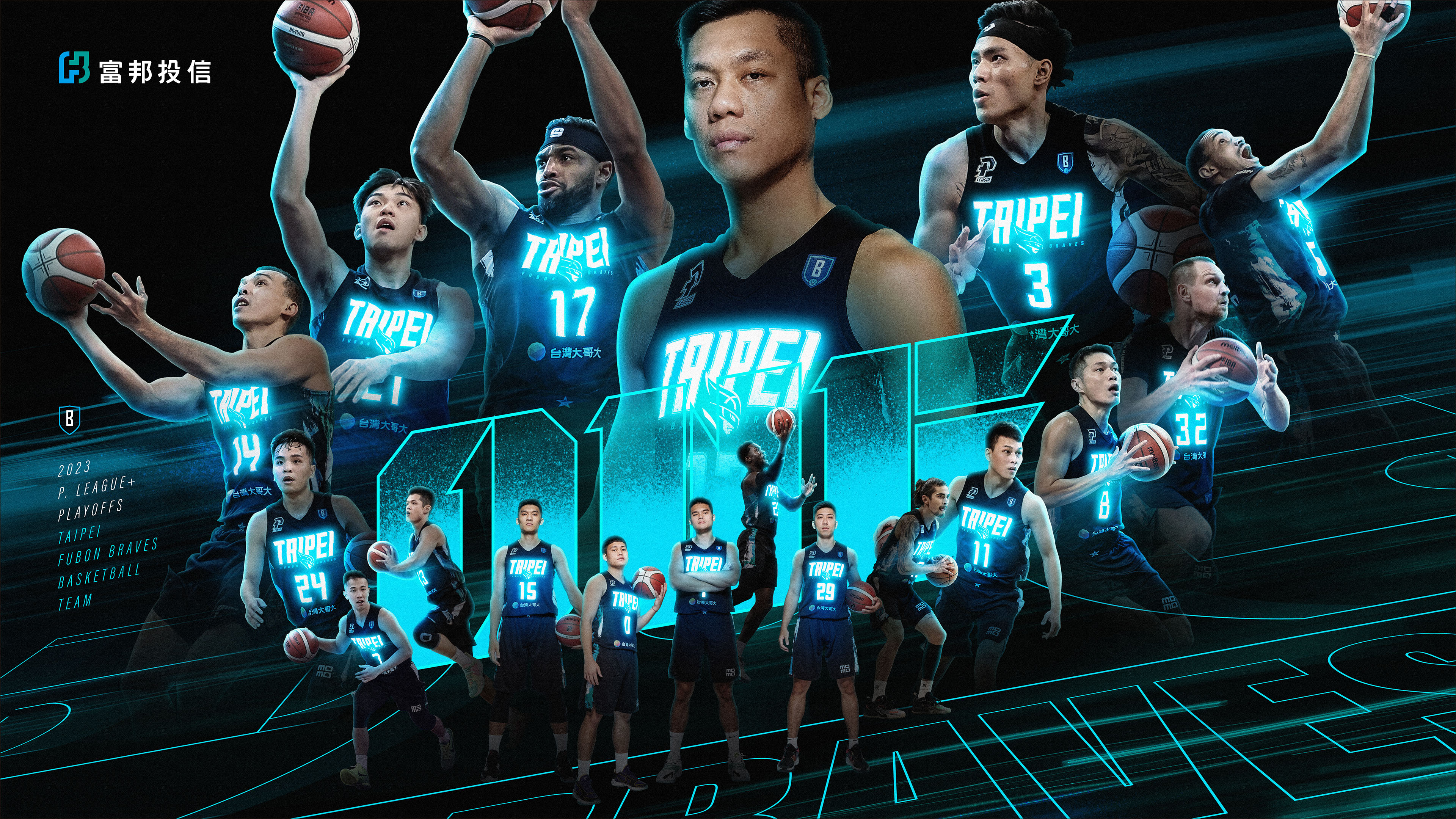 挑戰三連霸　台北富邦勇士季後賽口號「ONE」