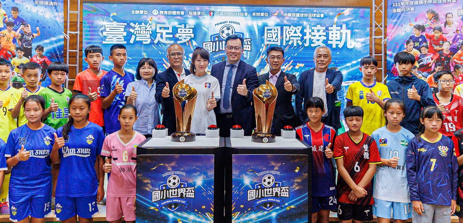 國小足球世界盃總決賽　楠梓足球場登場