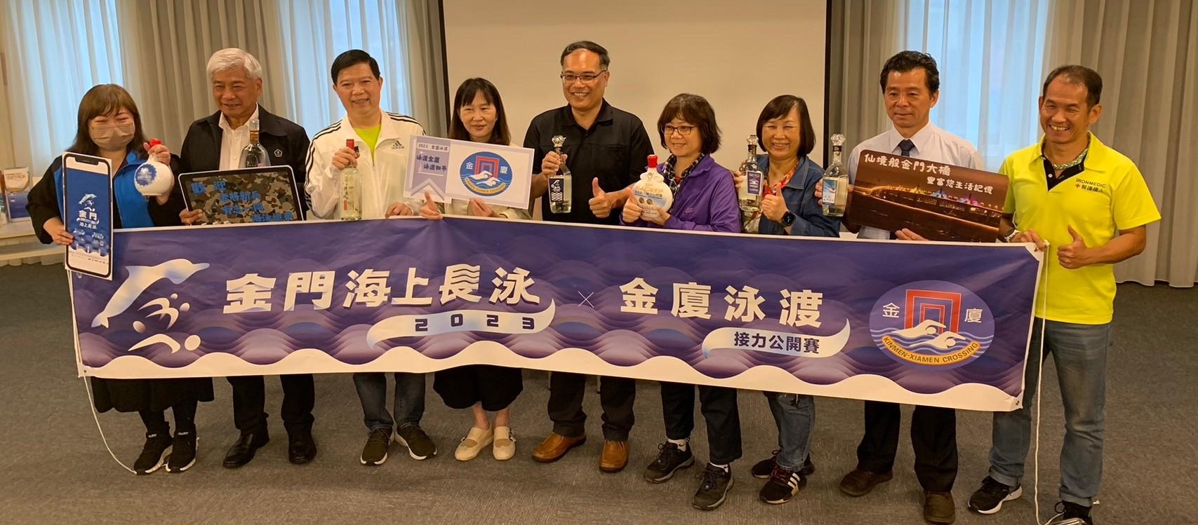 金門海上長泳暨金廈泳渡　7月舉辦