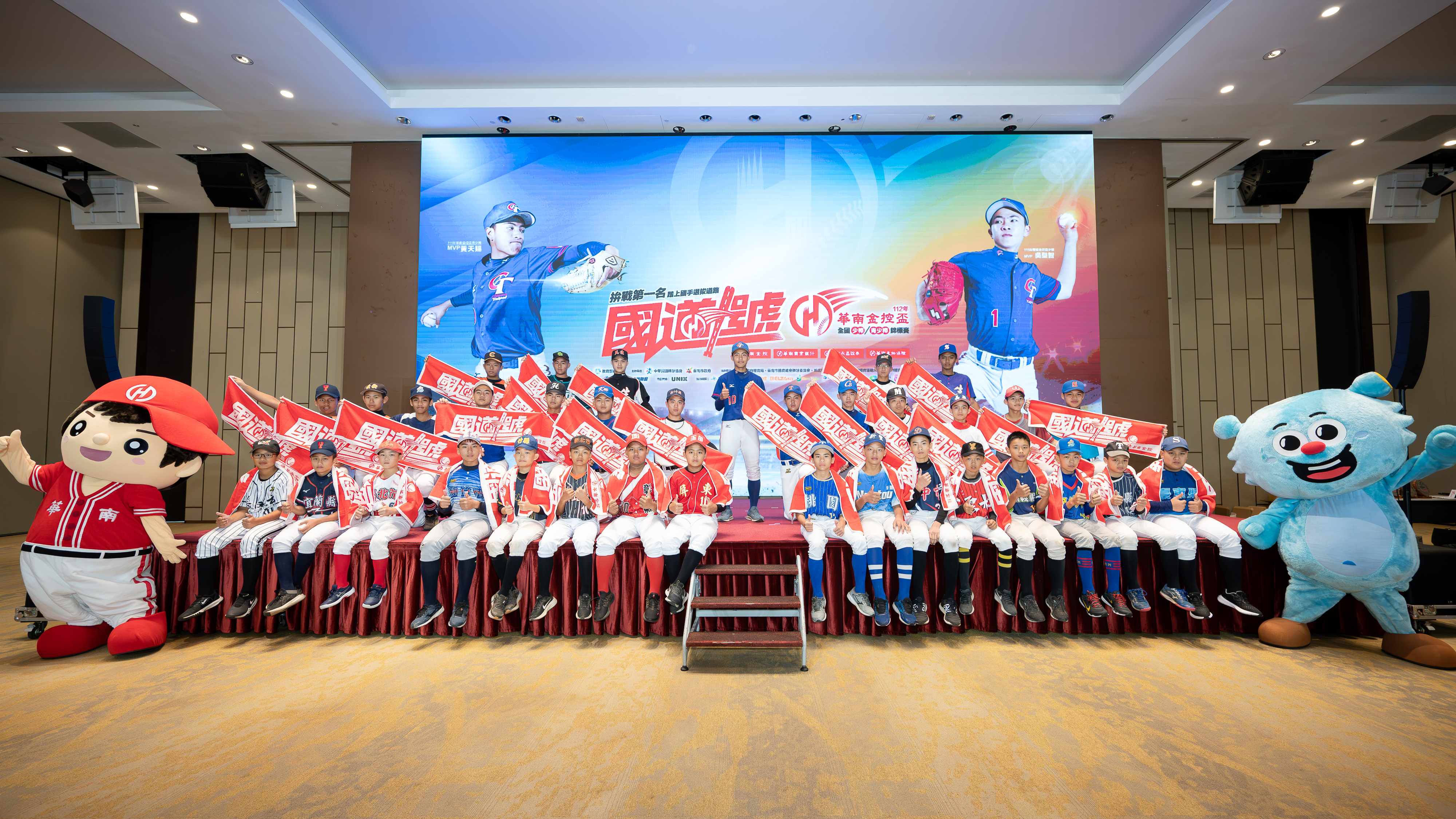 112 年華南金控盃全國少棒、青少棒錦標賽開打　踏上「國道一號」 為國爭光