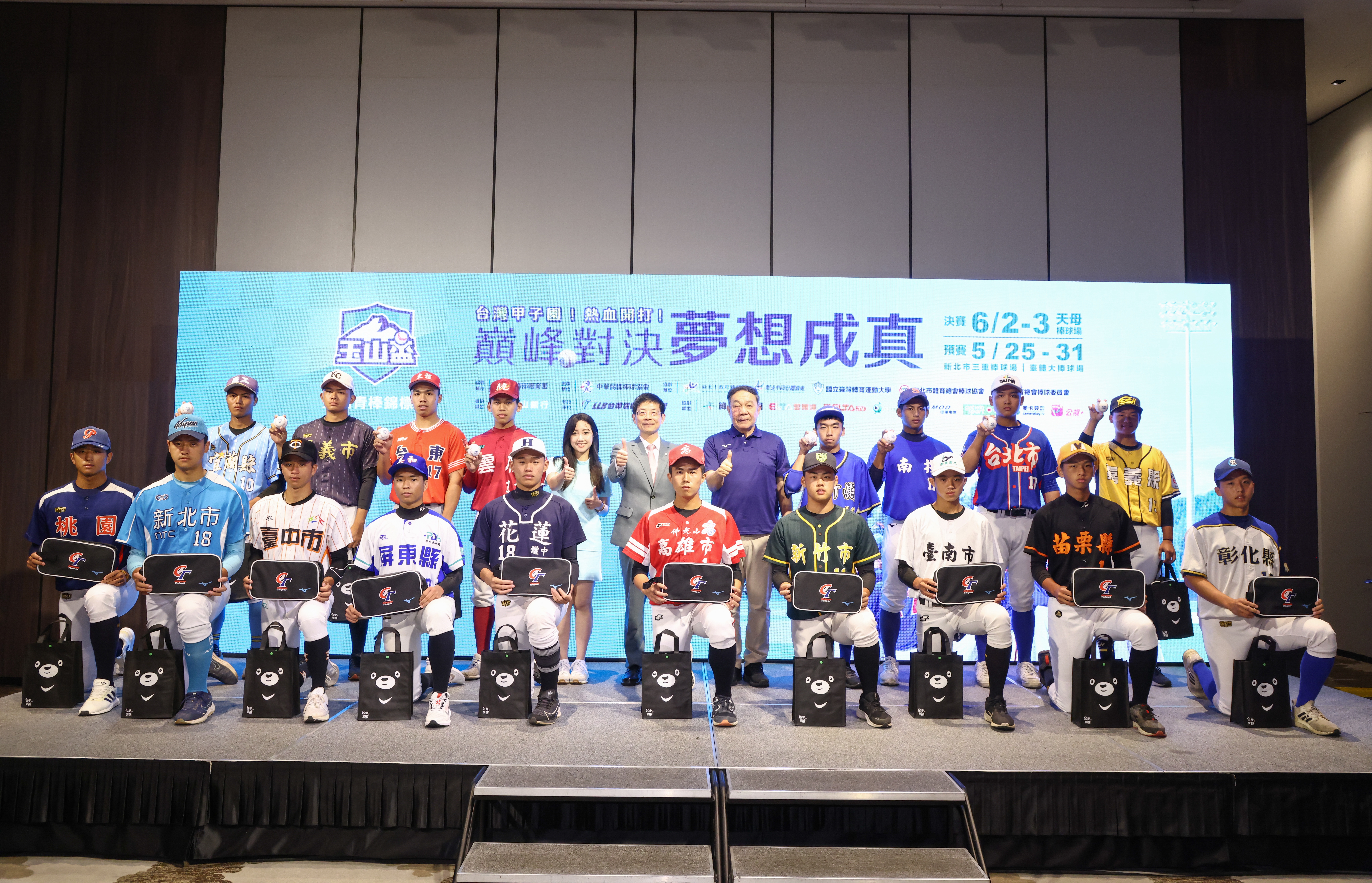 玉山盃青棒賽25日開打　18縣市好手爭取進入中華隊