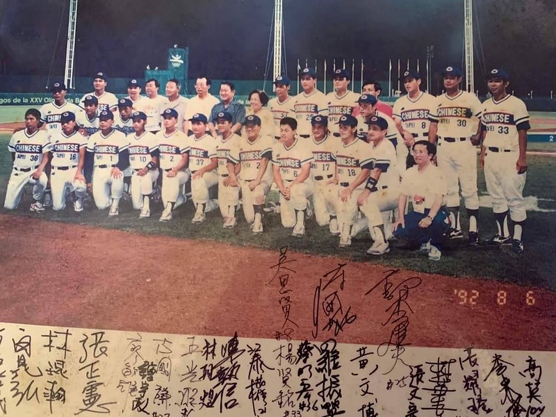 奧運棒球銀牌30周年／1979年世界少棒冠軍　張正憲開啟風光棒球路（上）