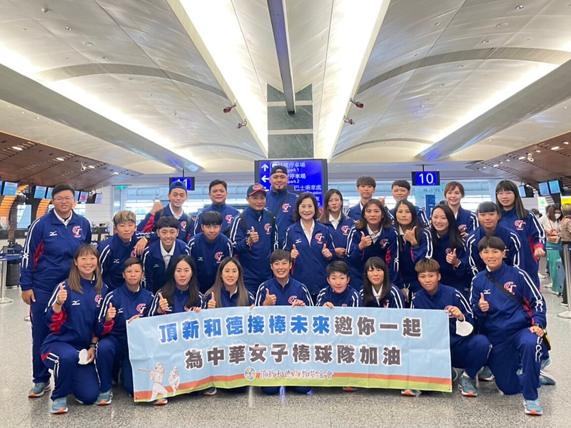 亞洲女棒明開打　拼世界盃門票旅日左投黃巧芸助陣