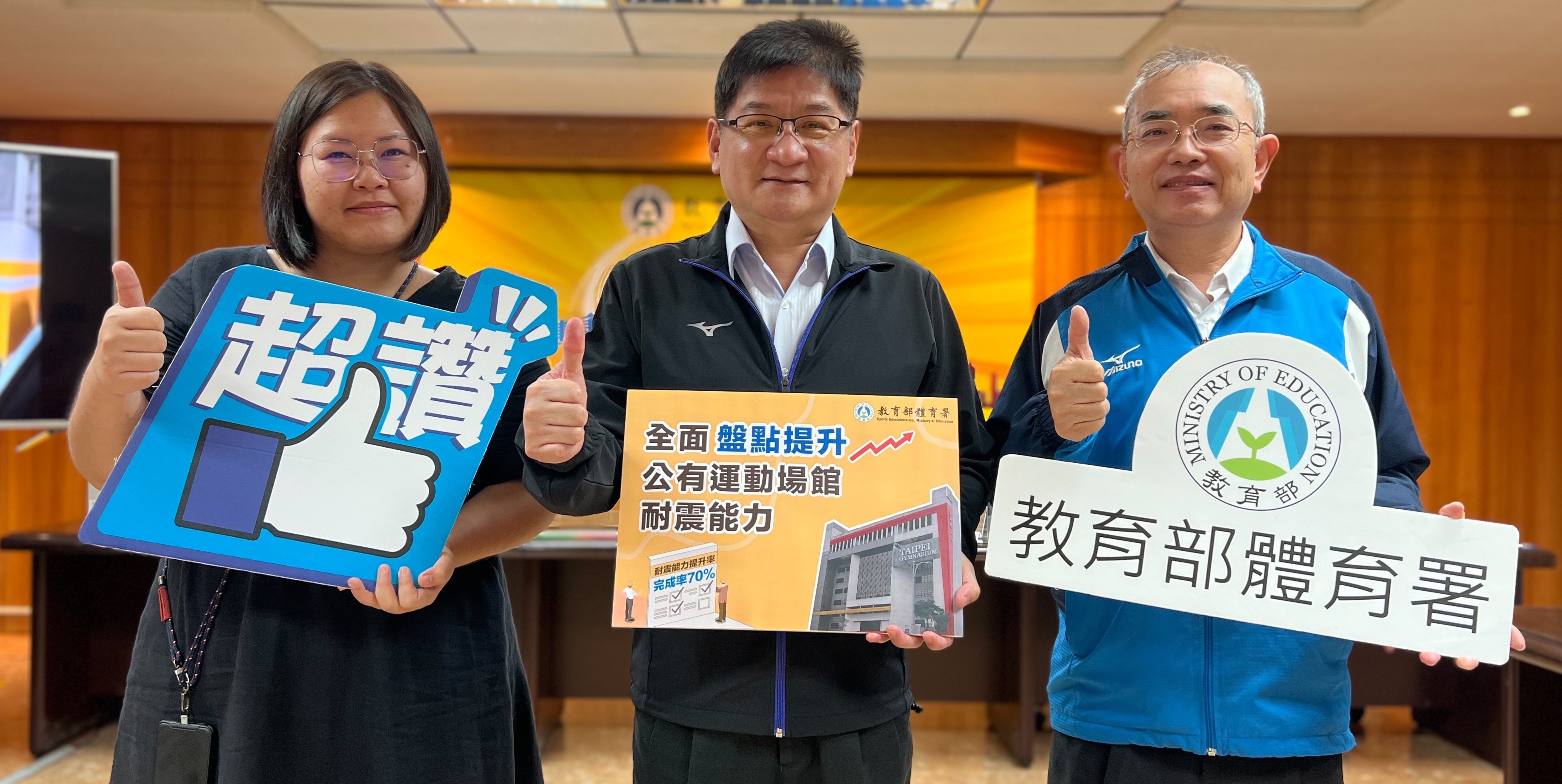 體育署盤點公有運動場館耐震能力　3座已拆除