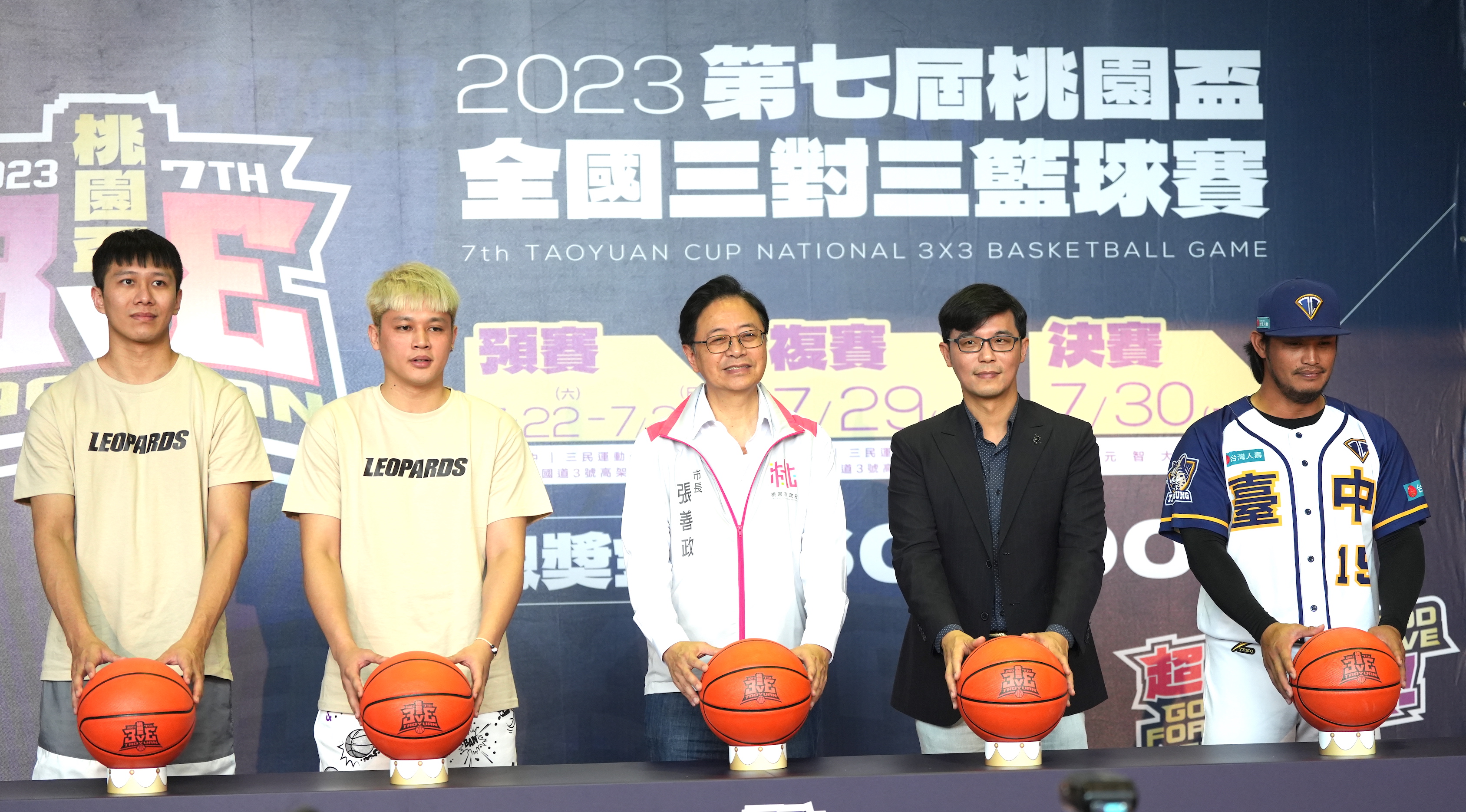 桃園盃全國三對三籃球賽　陽耀勳跨界組魔王戰隊