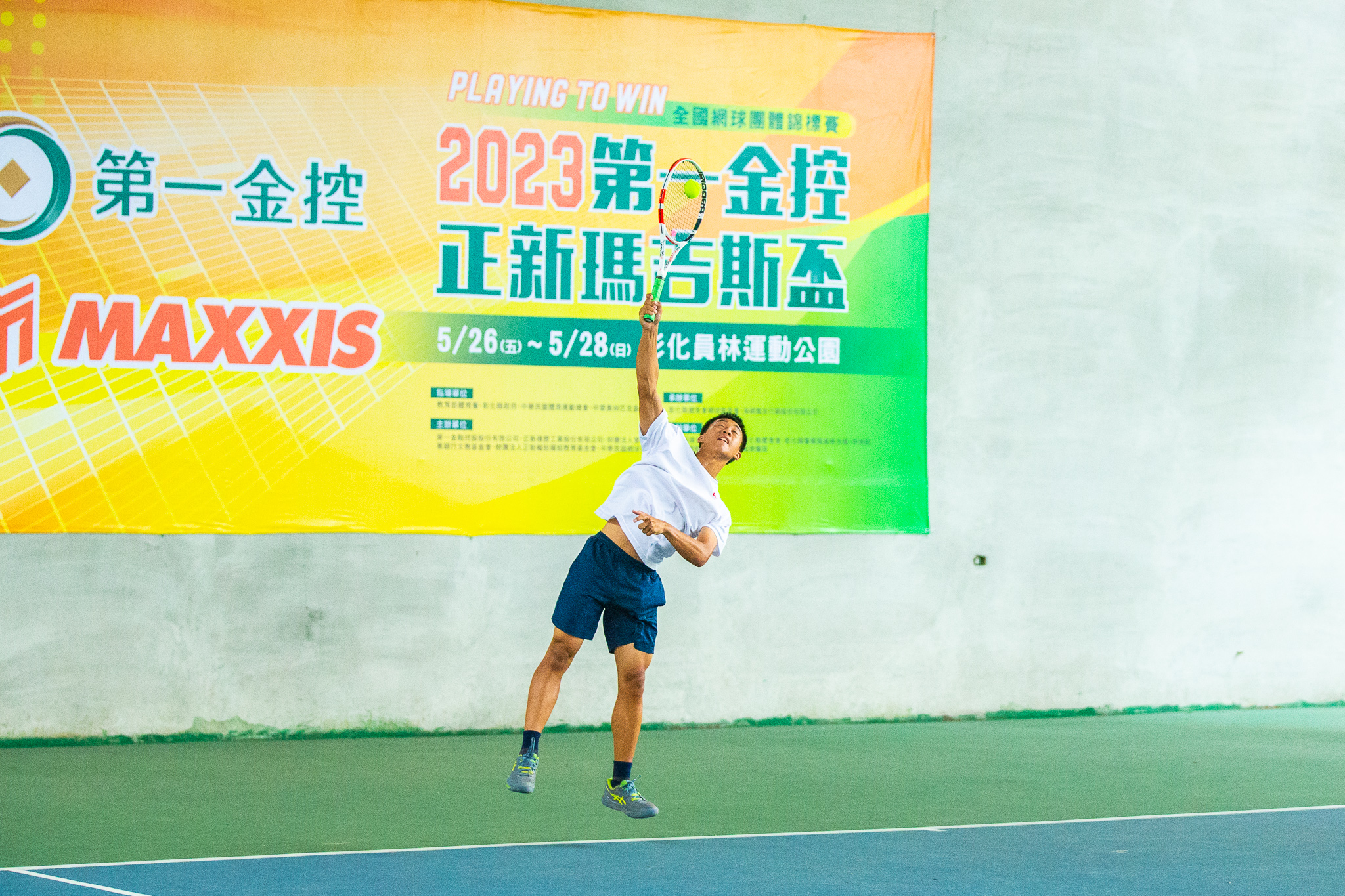 第一金控正新瑪吉斯盃開戰　青少年組戰況激烈