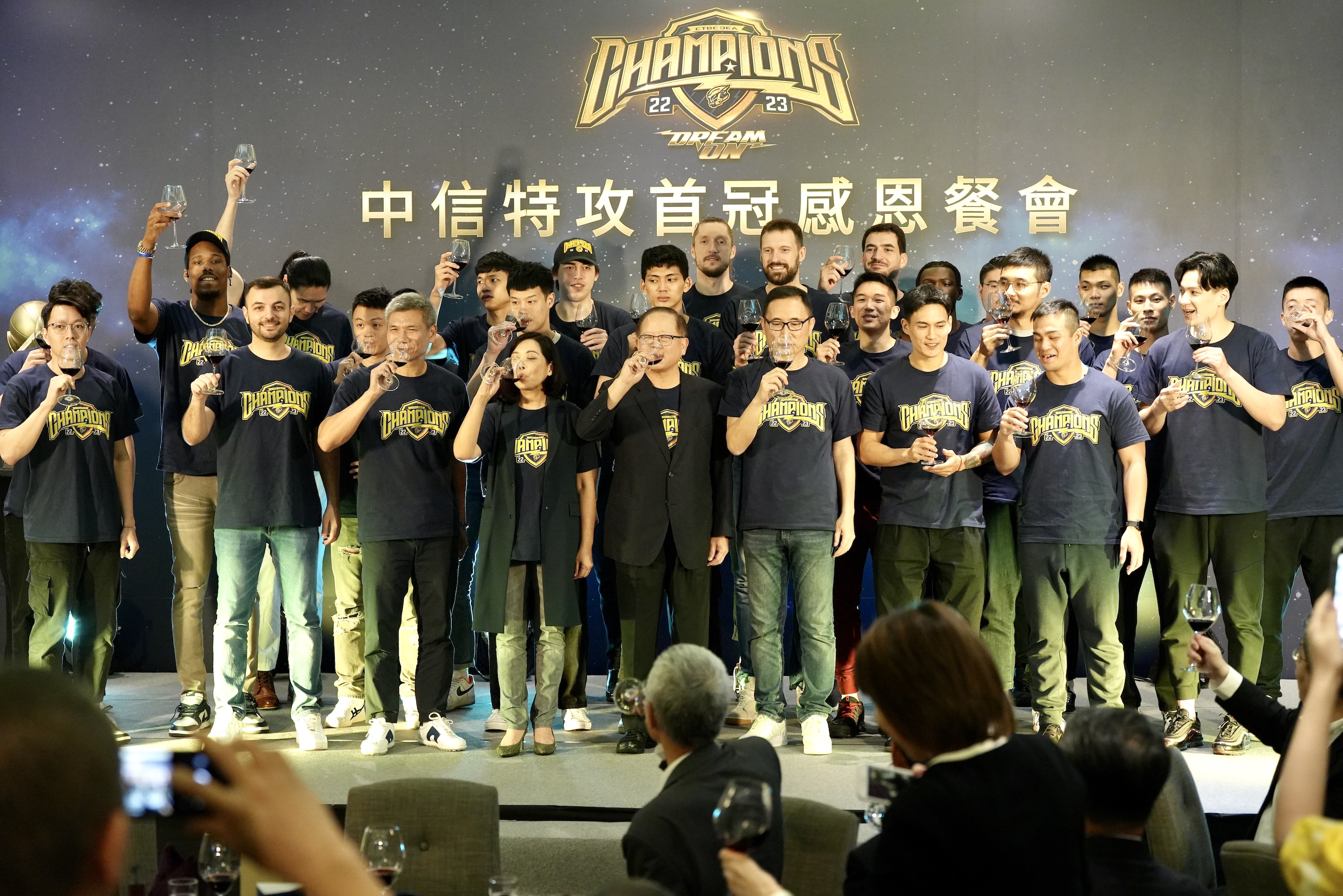 中信特攻首冠感恩餐會　喊出二連霸
