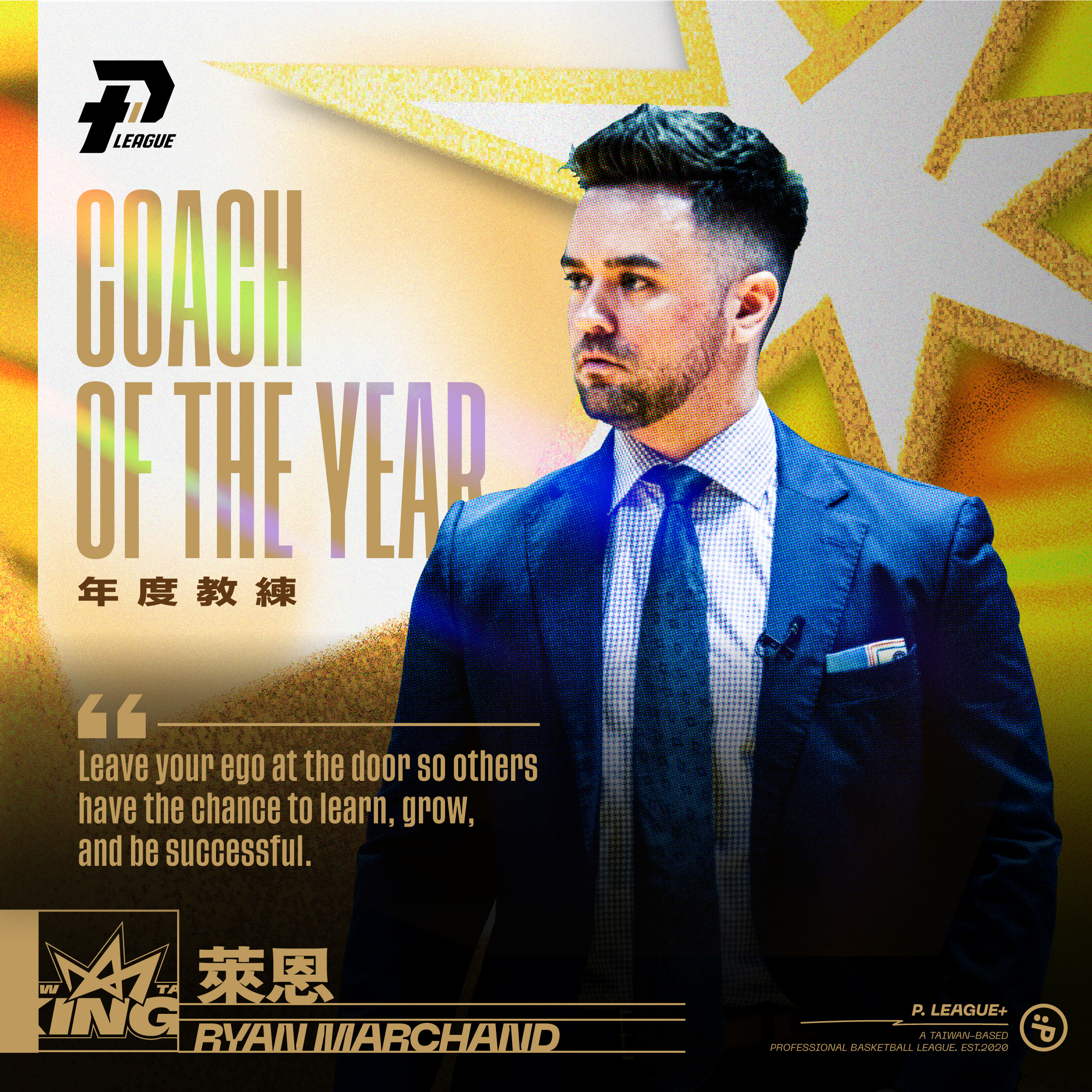 國王例行賽第1　萊恩獲選年度教練