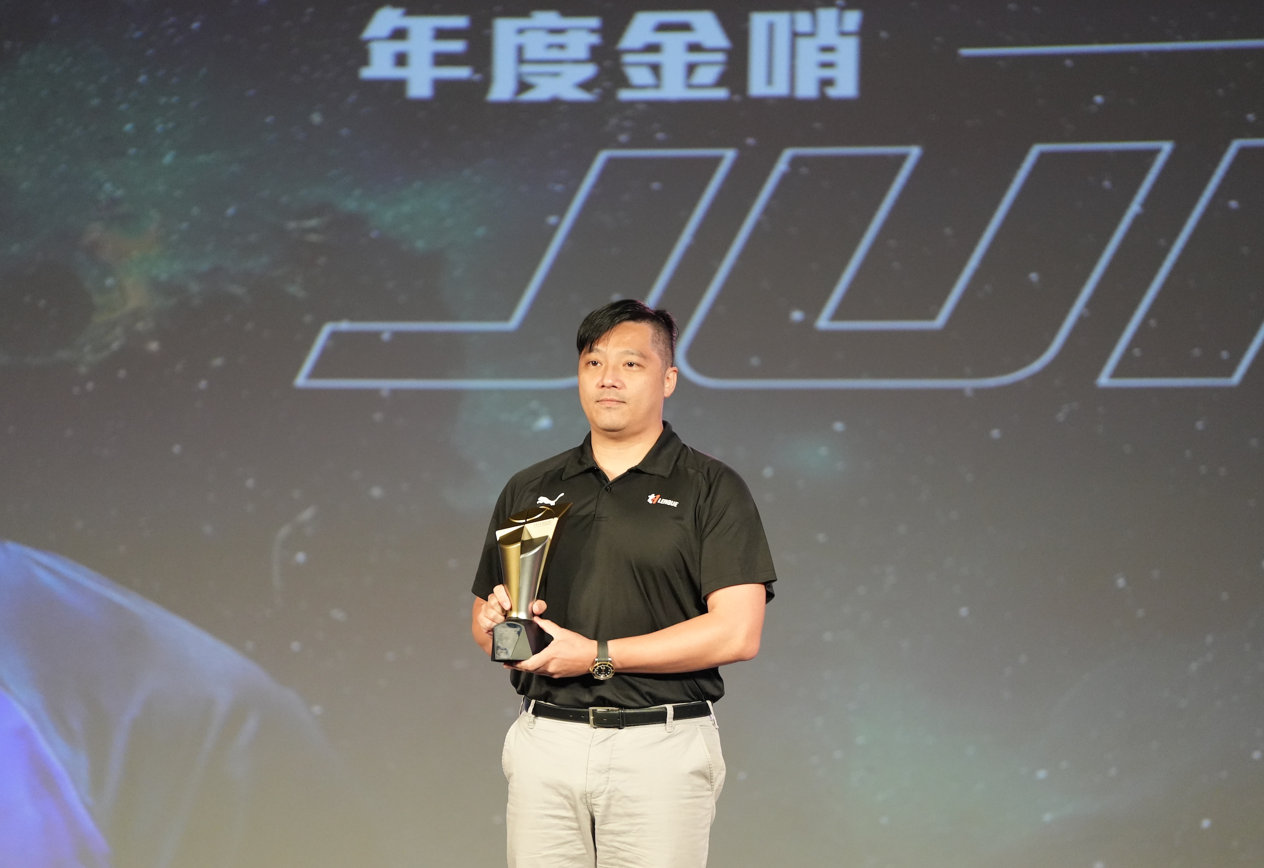 曾把球迷吹出場　于容獲年度金哨獎