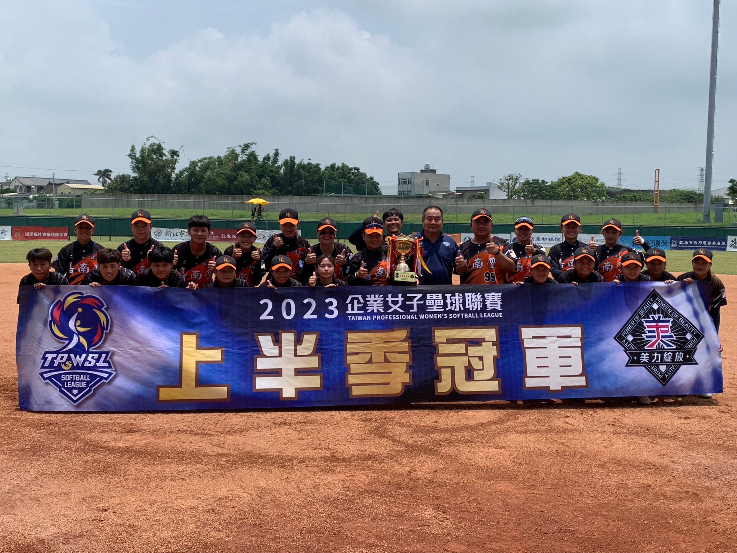 企壘上半季落幕　福添福嘉南鷹封后